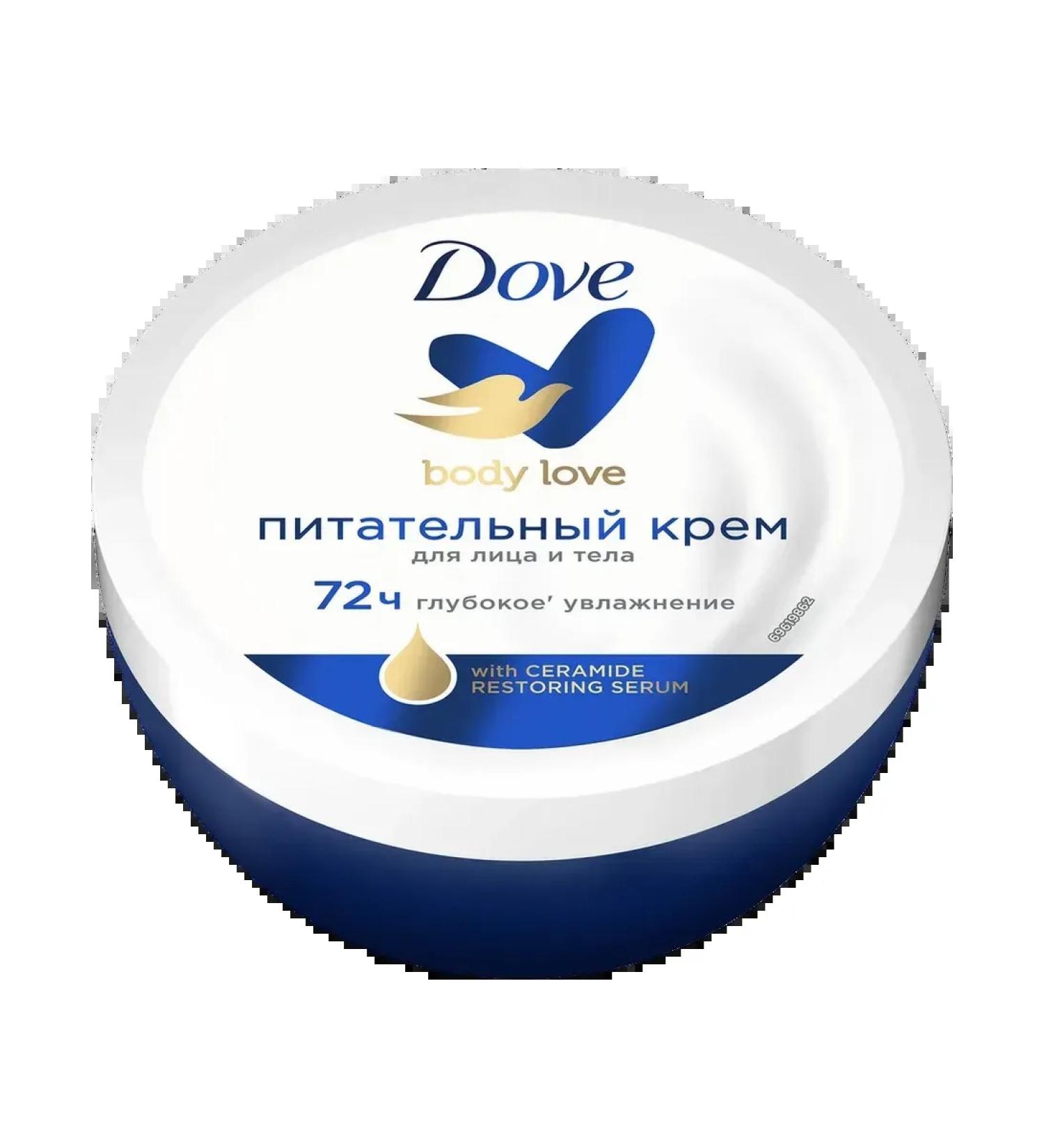Dove Body cream is nutritious 150ml 1pc - Buy Online on GoSupps.com