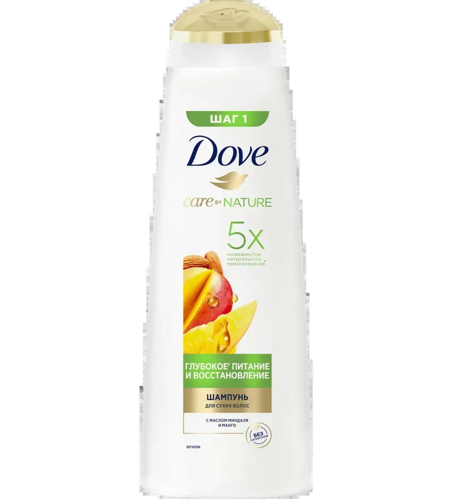 DOVE Hair shampoo deep nutrition and 2pcs