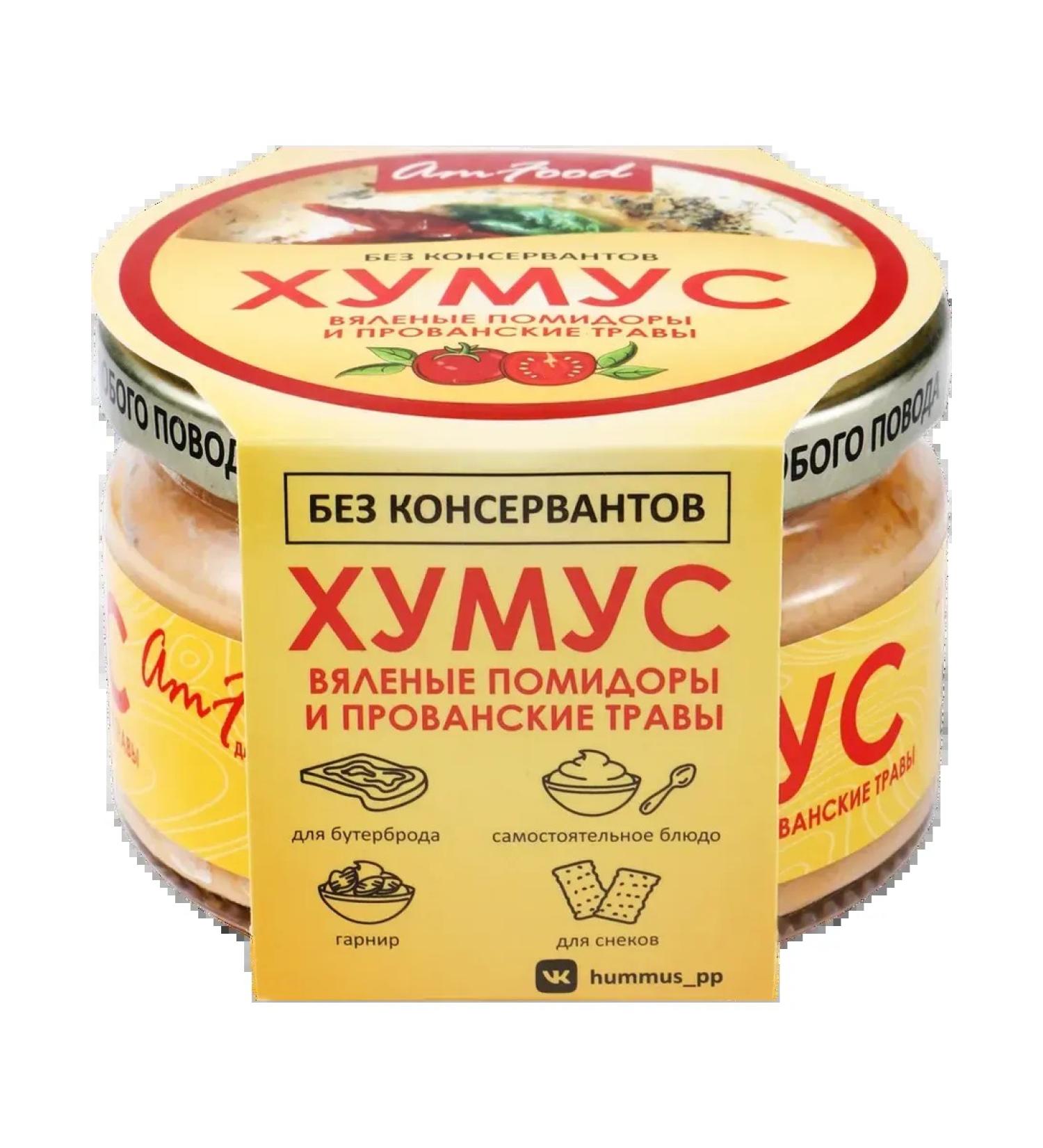 Healthy foods Humus with dried tomatoes and 1pc - Buy Online on GoSupps.com