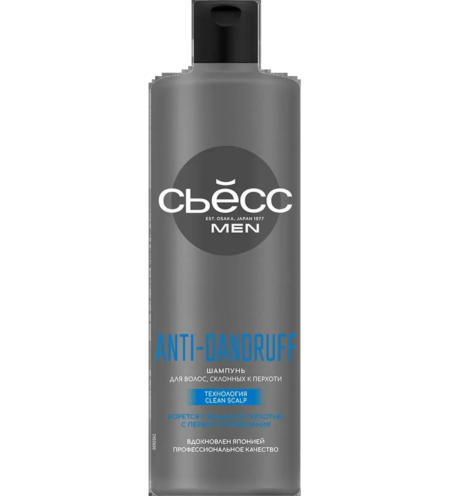 Syoss Hair shampoo men's s ss men anti-dandruff 1pc - Buy Online on GoSupps.com