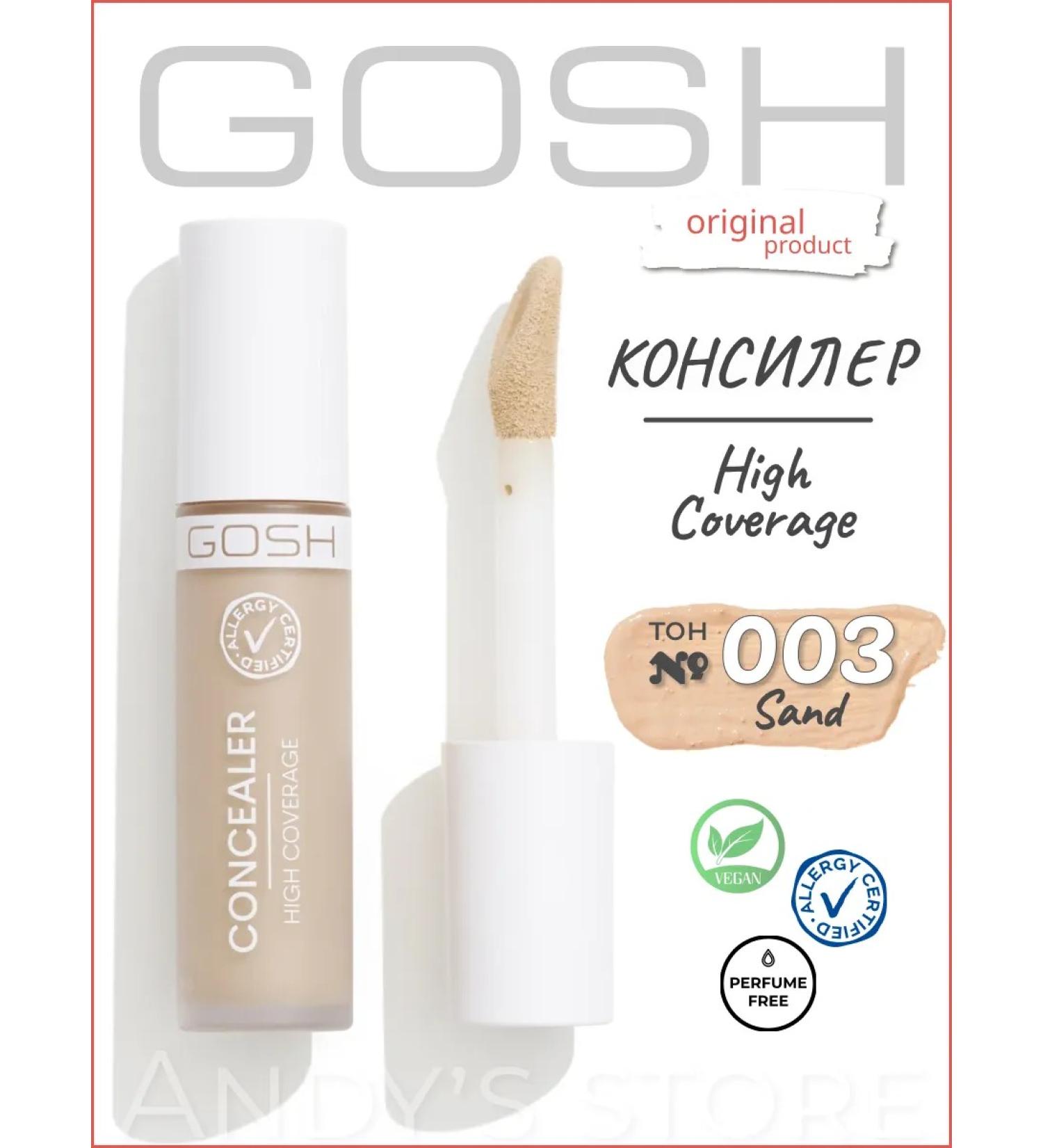 GOSH High Coverage Classer tone 003 Sand - Buy Online on GoSupps.com