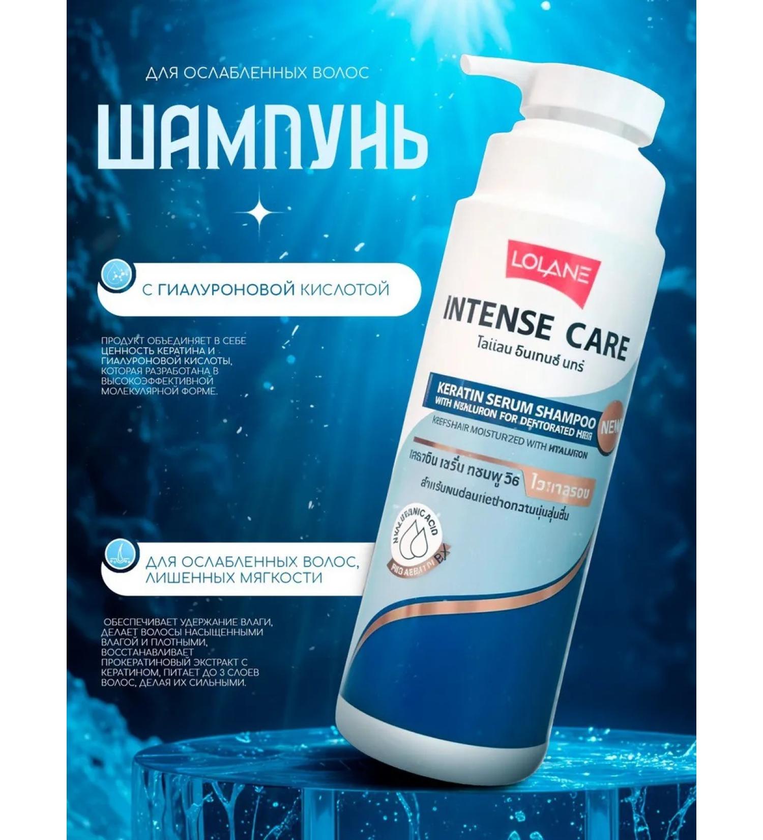 LOLANE Shampoo for weakened hair 400ml