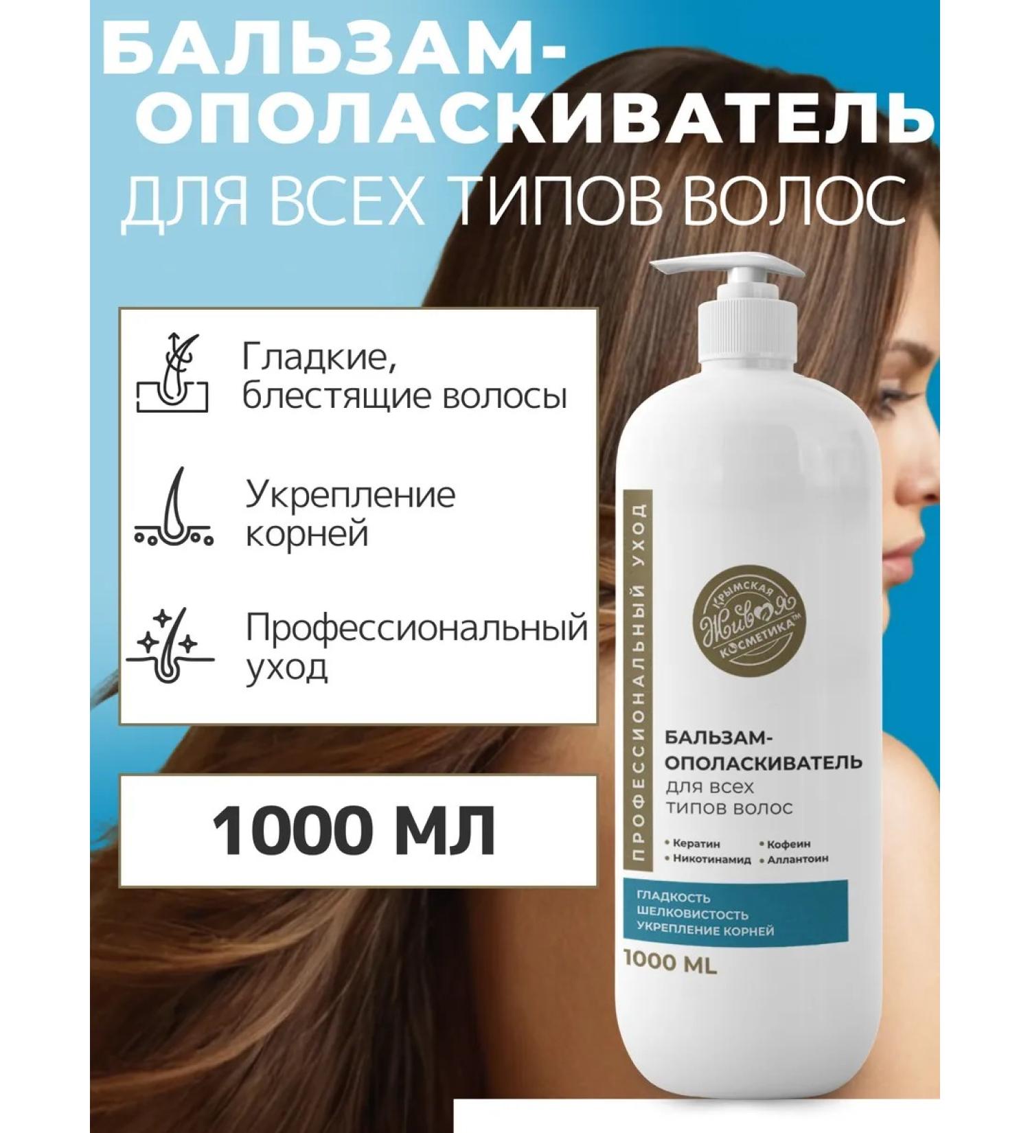 Kingdom of Fragrances Balm-saucer for all hair types - Buy Online on GoSupps.com