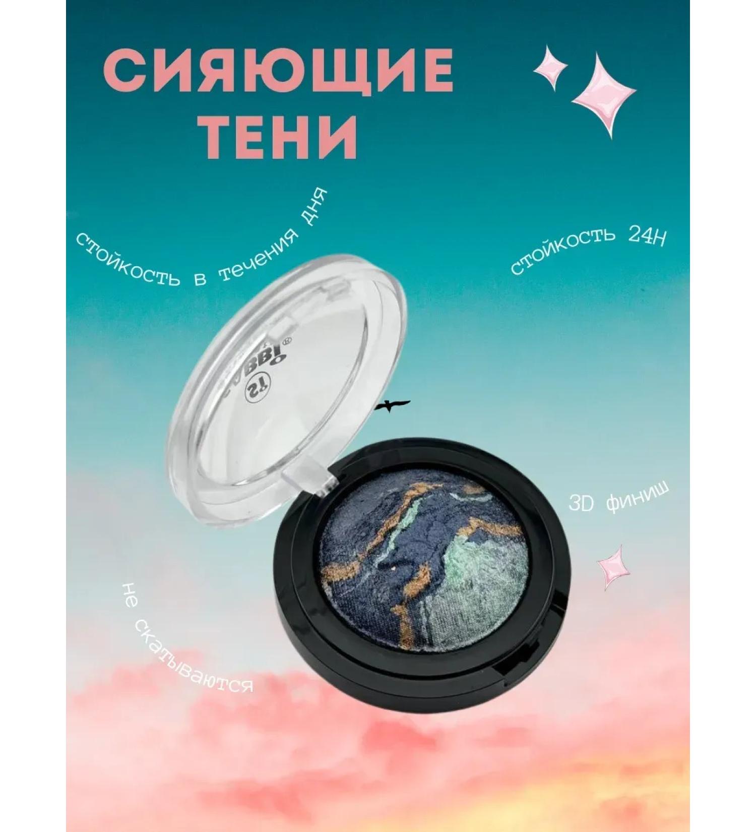 Fighting shadows flickering - Buy Online on GoSupps.com