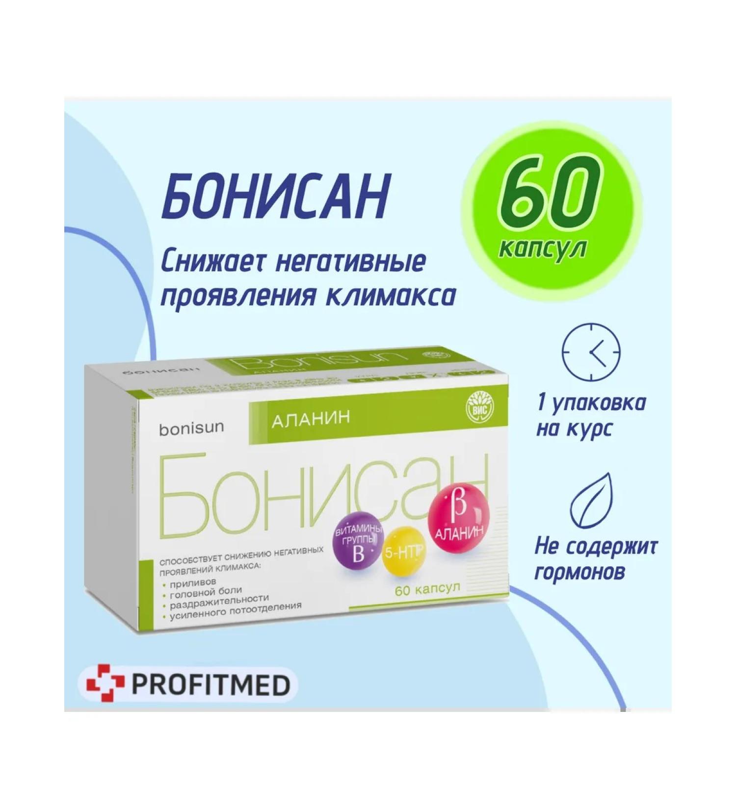 VIS LLC Bonisan Alanin 60 capsules of 0.5g - Buy Online on GoSupps.com