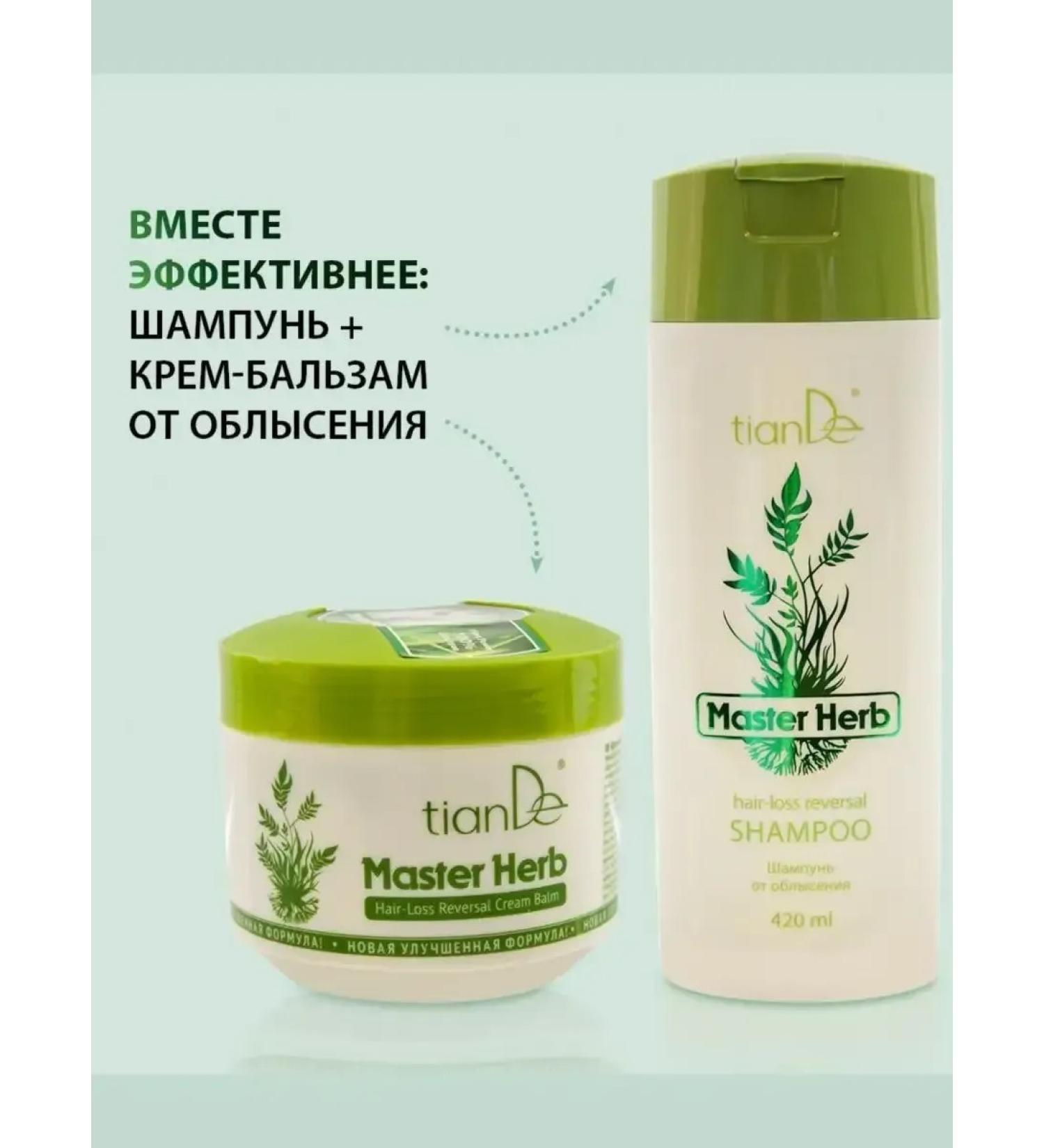 tianDe Shampoo and balm tiane from baldness set - Buy Online on GoSupps.com