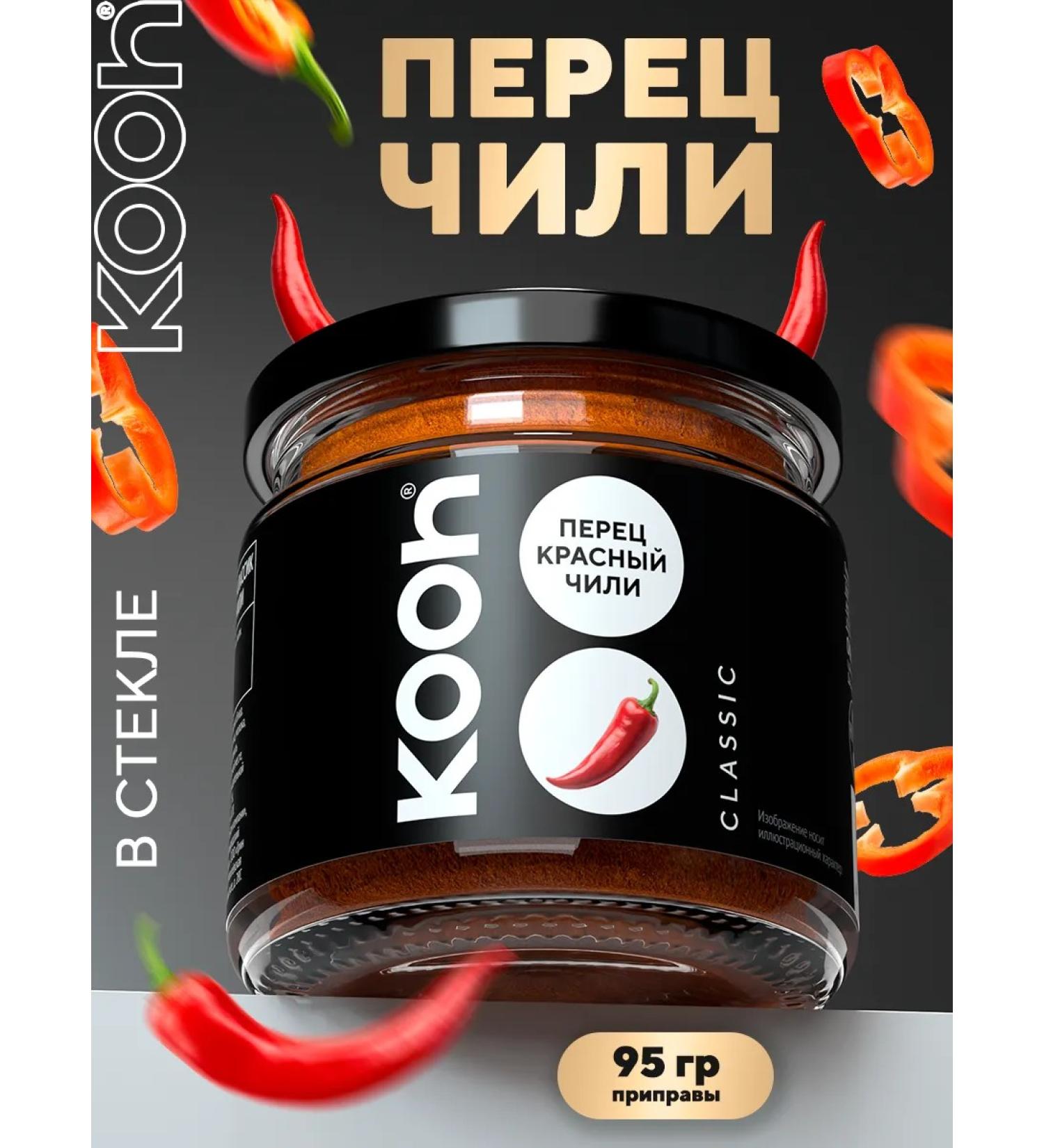 Kooh The seasoning of pepper chili ground in a jar 95 g - Buy Online on GoSupps.com