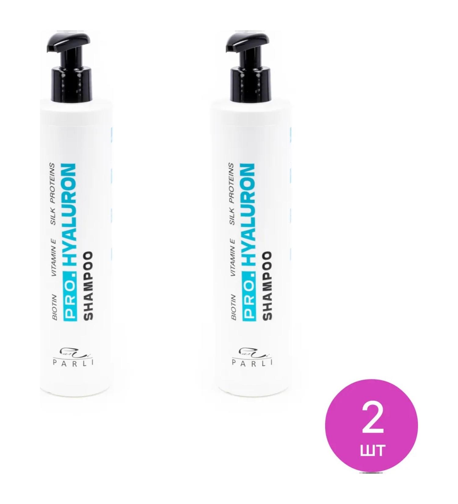Parli Cosmetics Women's shampoo Pro Hyaluron Moisturizing 400ml 2 pcs - Buy Online on GoSupps.com