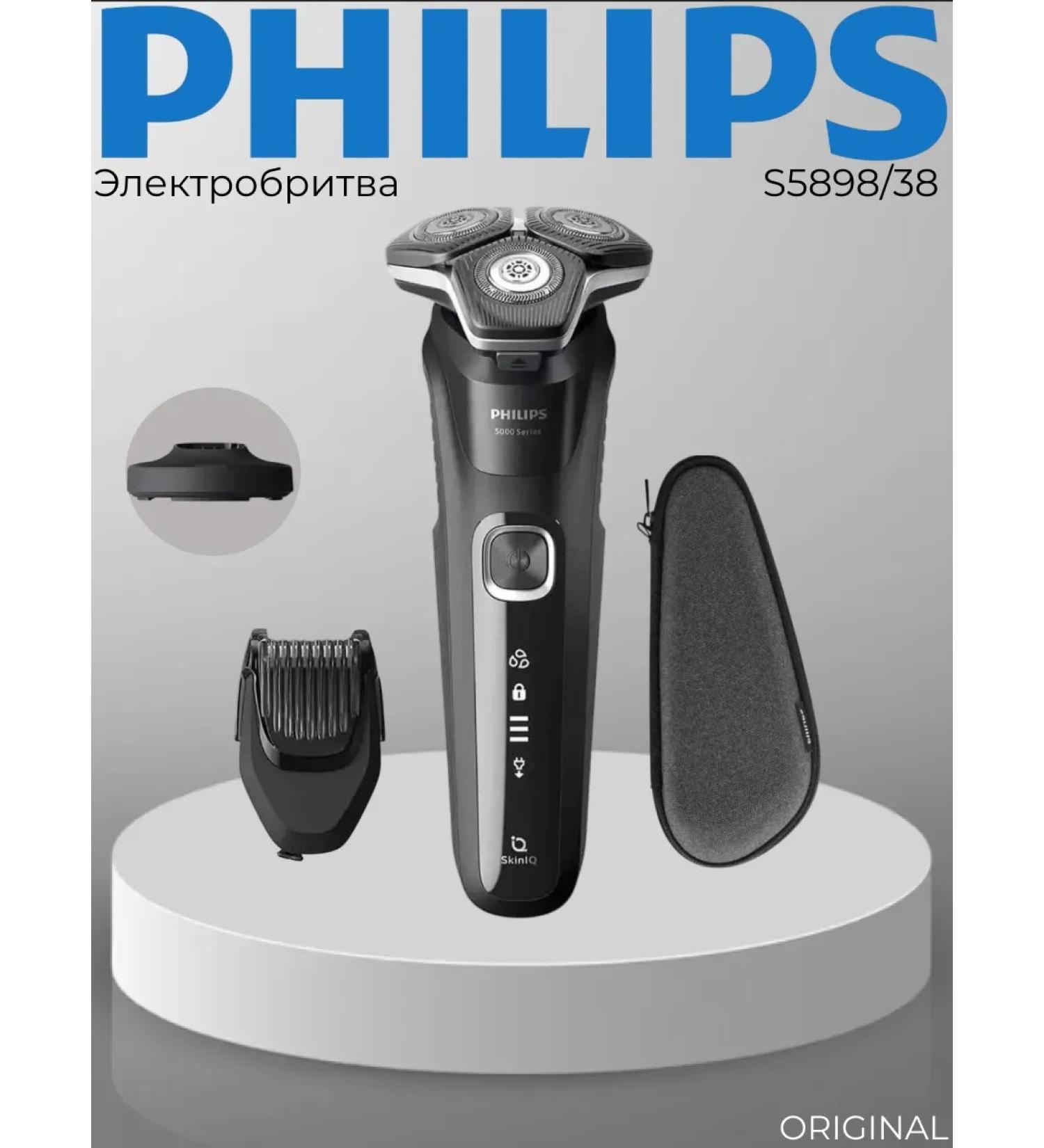 PHILIPS Electric blower S5898 38 - Buy Online on GoSupps.com