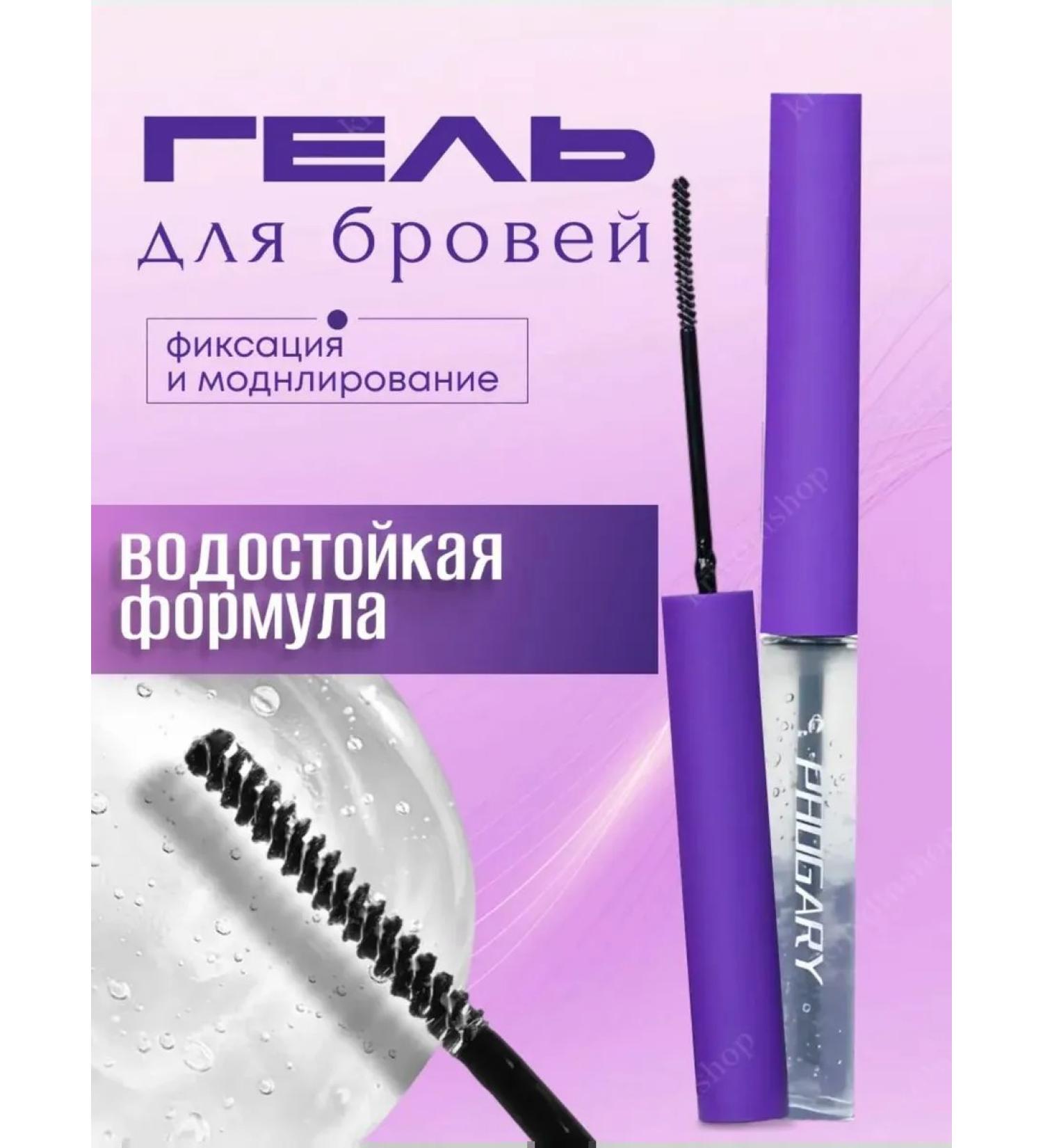 Life Girl Eyebrow gel super strong fixation - Buy Online on GoSupps.com