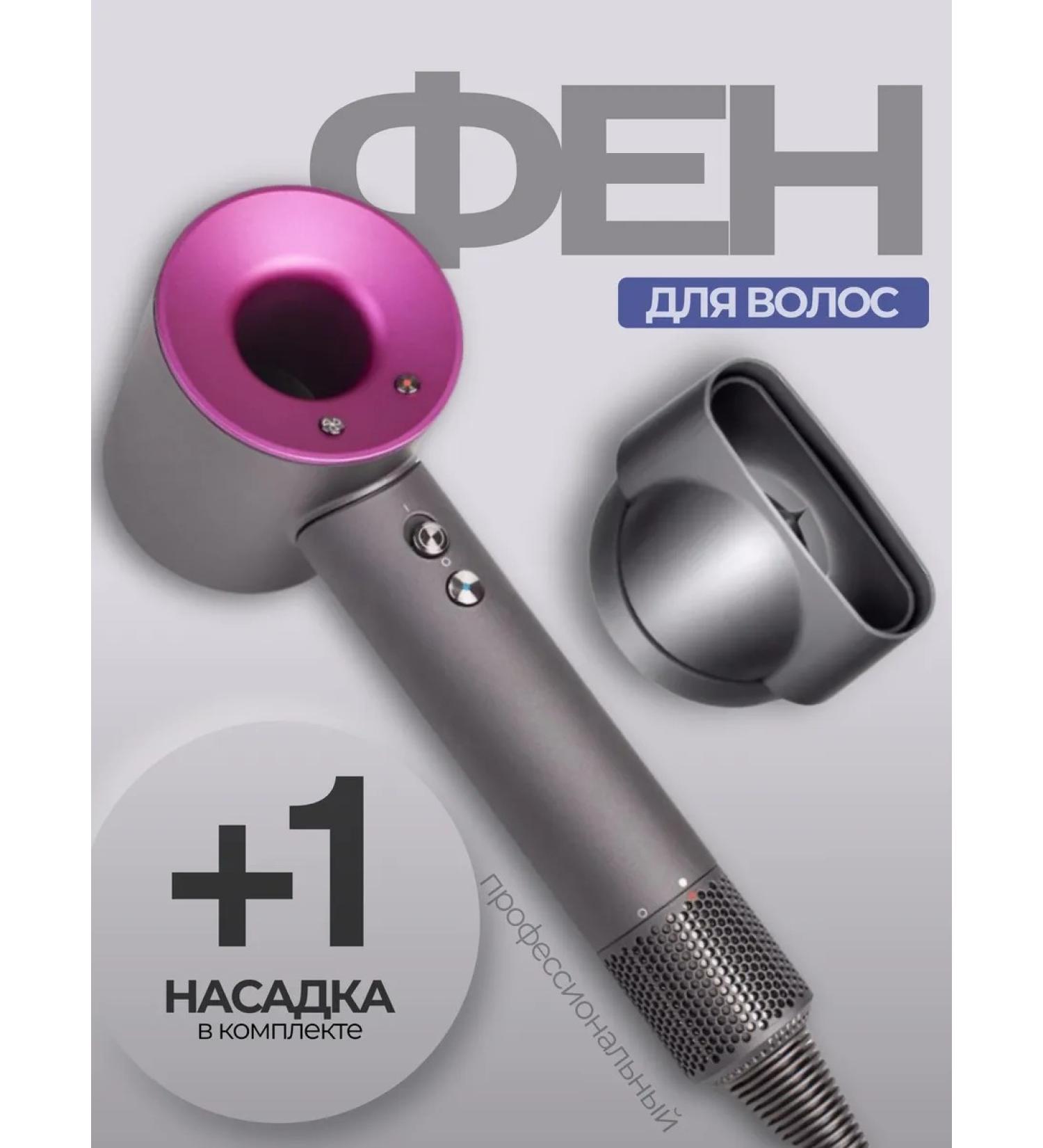 Hair hair dryer with 1 nozzle and ionization - Buy Online on GoSupps.com