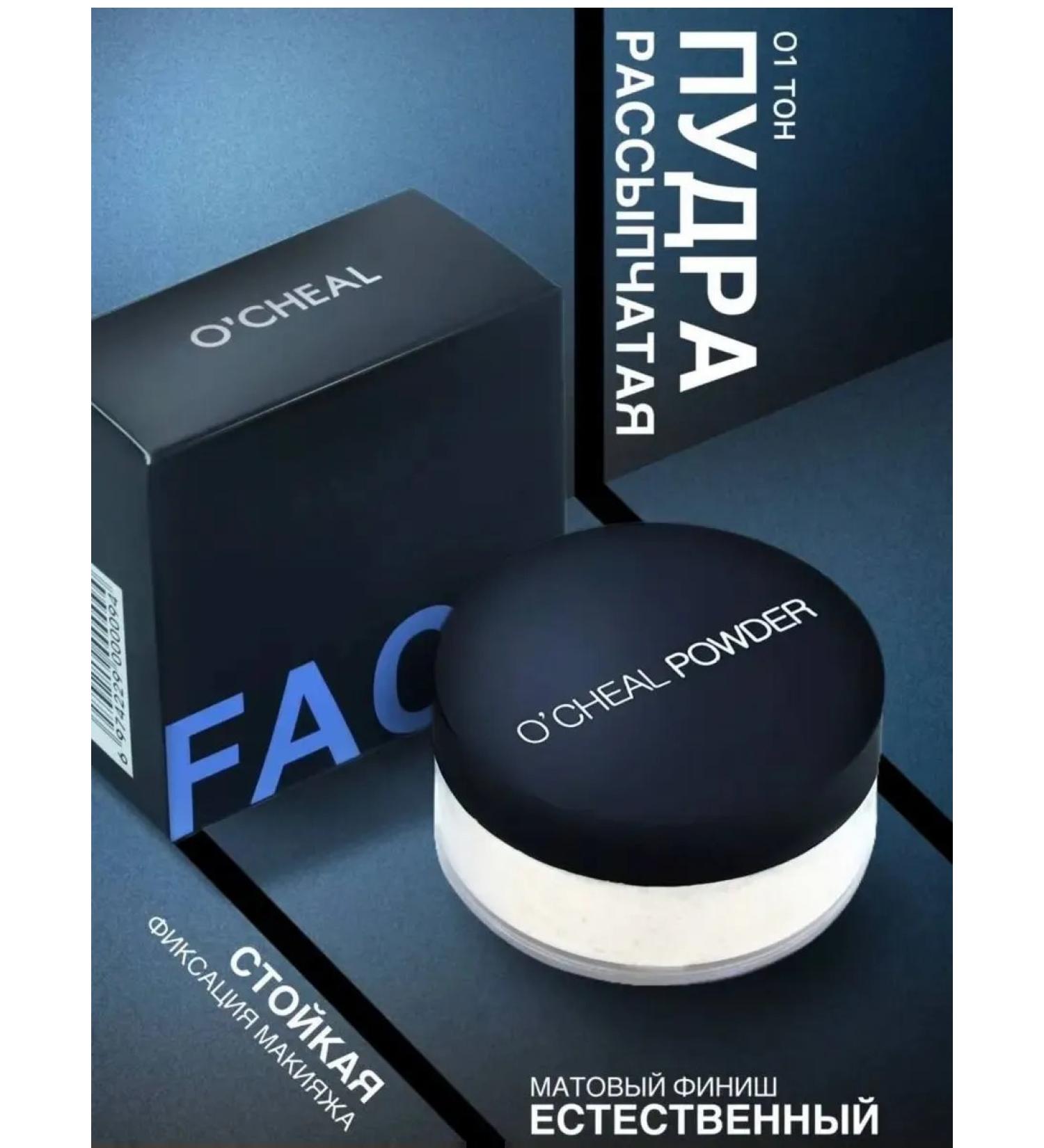 Life Girl Facial powder matting crumbly - Buy Online on GoSupps.com