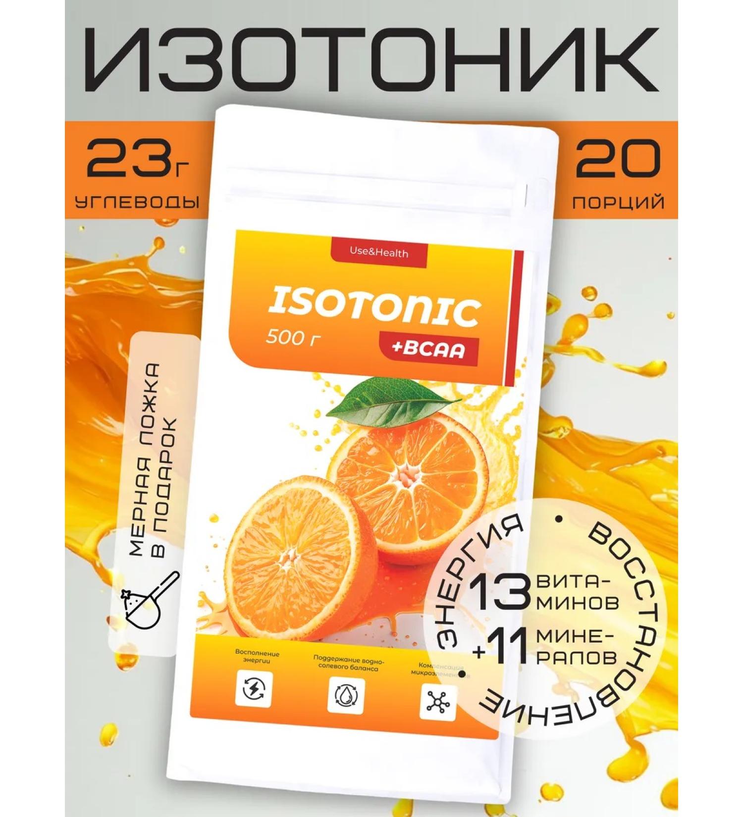 Isotonic sports for restoration powder 500 grams - Buy Online on GoSupps.com