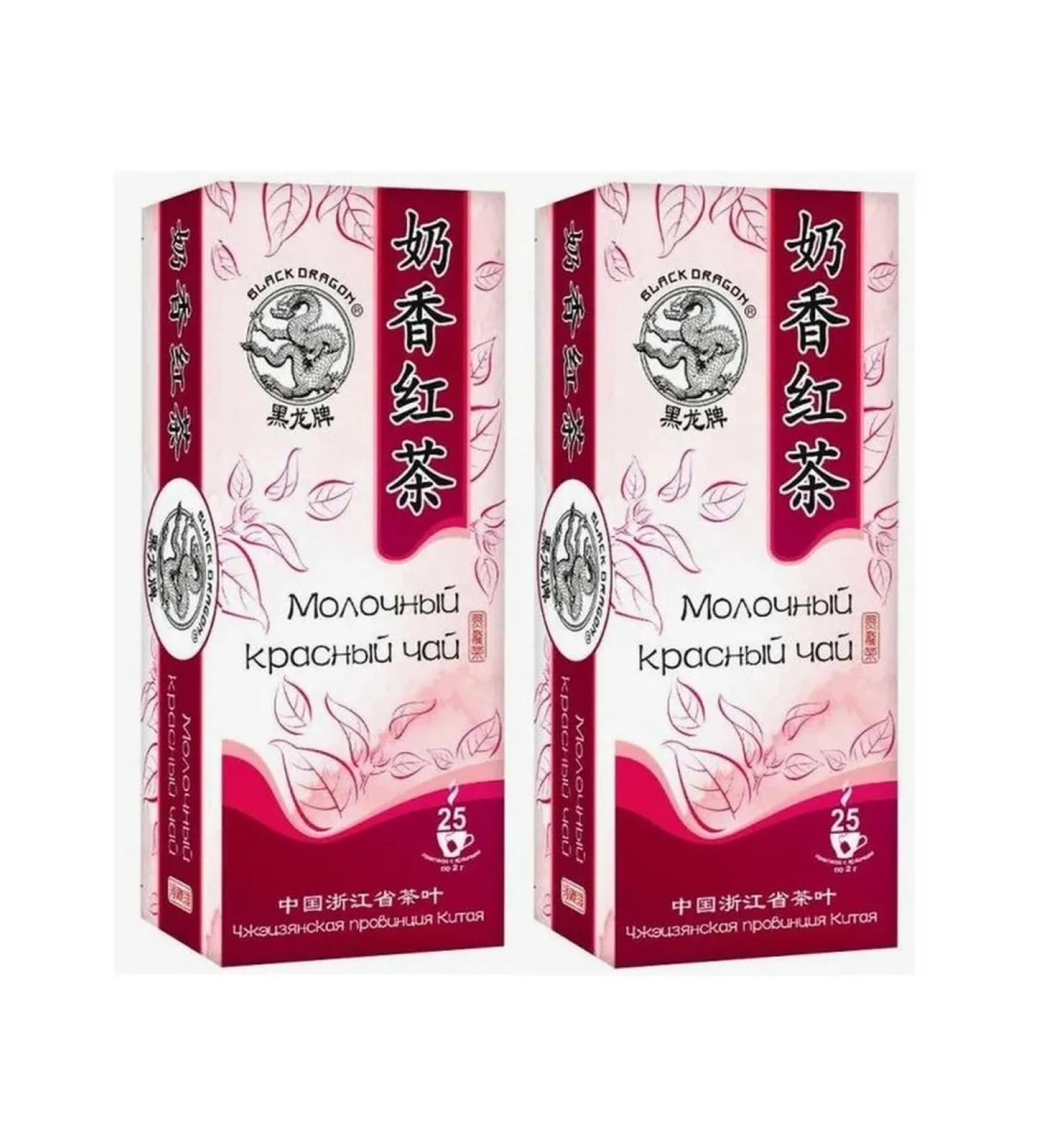 Black Dragon Dairy (red) 25 pack - 2 pcs - Buy Online on GoSupps.com