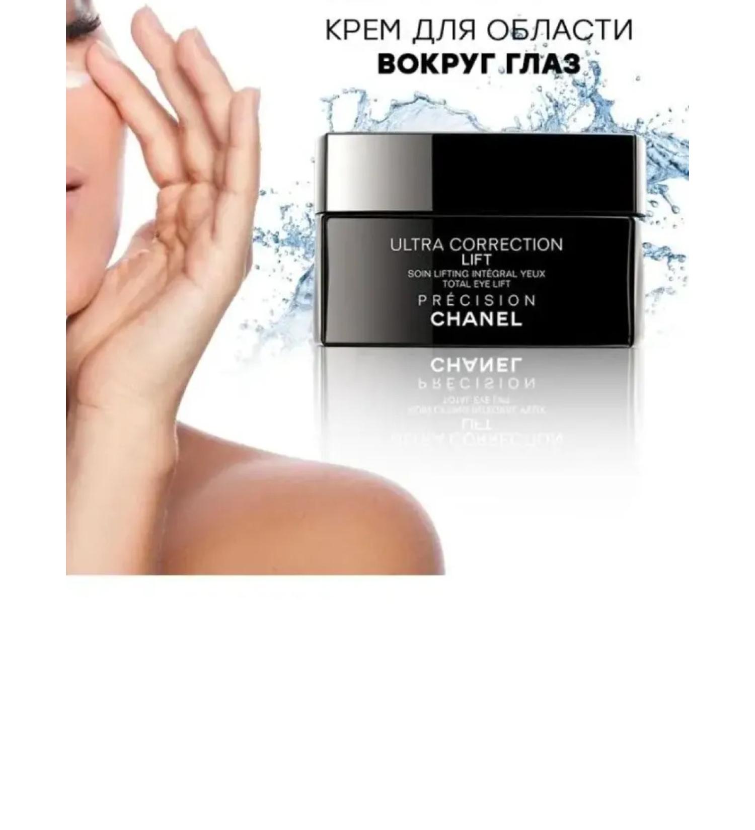 cosmetics sale Eye cream 15 ml - Buy Online on GoSupps.com