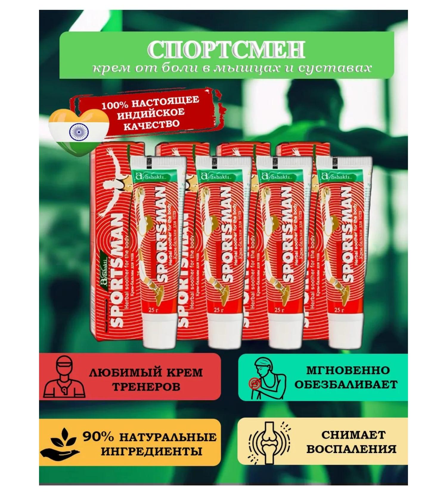 Boro Fresh Anesthetic cream for joints ointment from pain 100g - Buy Online on GoSupps.com