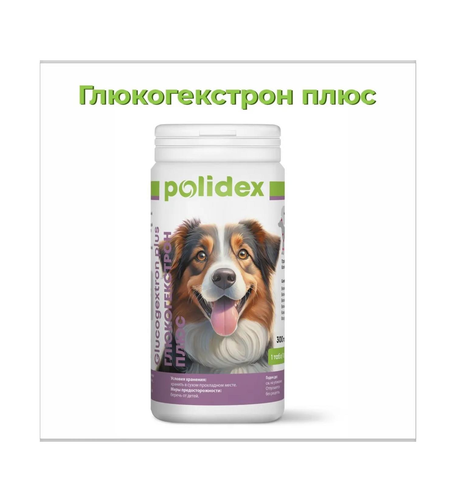 polidex B vitamins Glucogextron Plus 300 tab - Buy Online on GoSupps.com