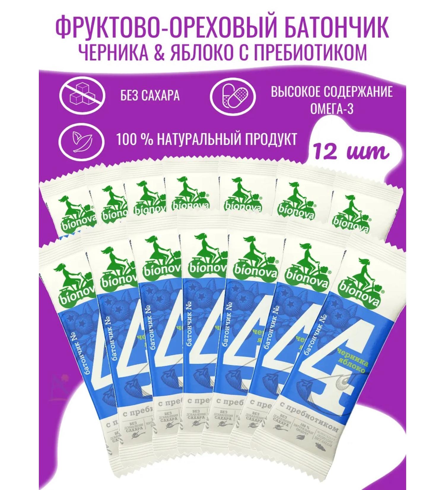 Bionova Fruit-naughty bars with blueberries and apple 35 gr*12 - Buy Online on GoSupps.com