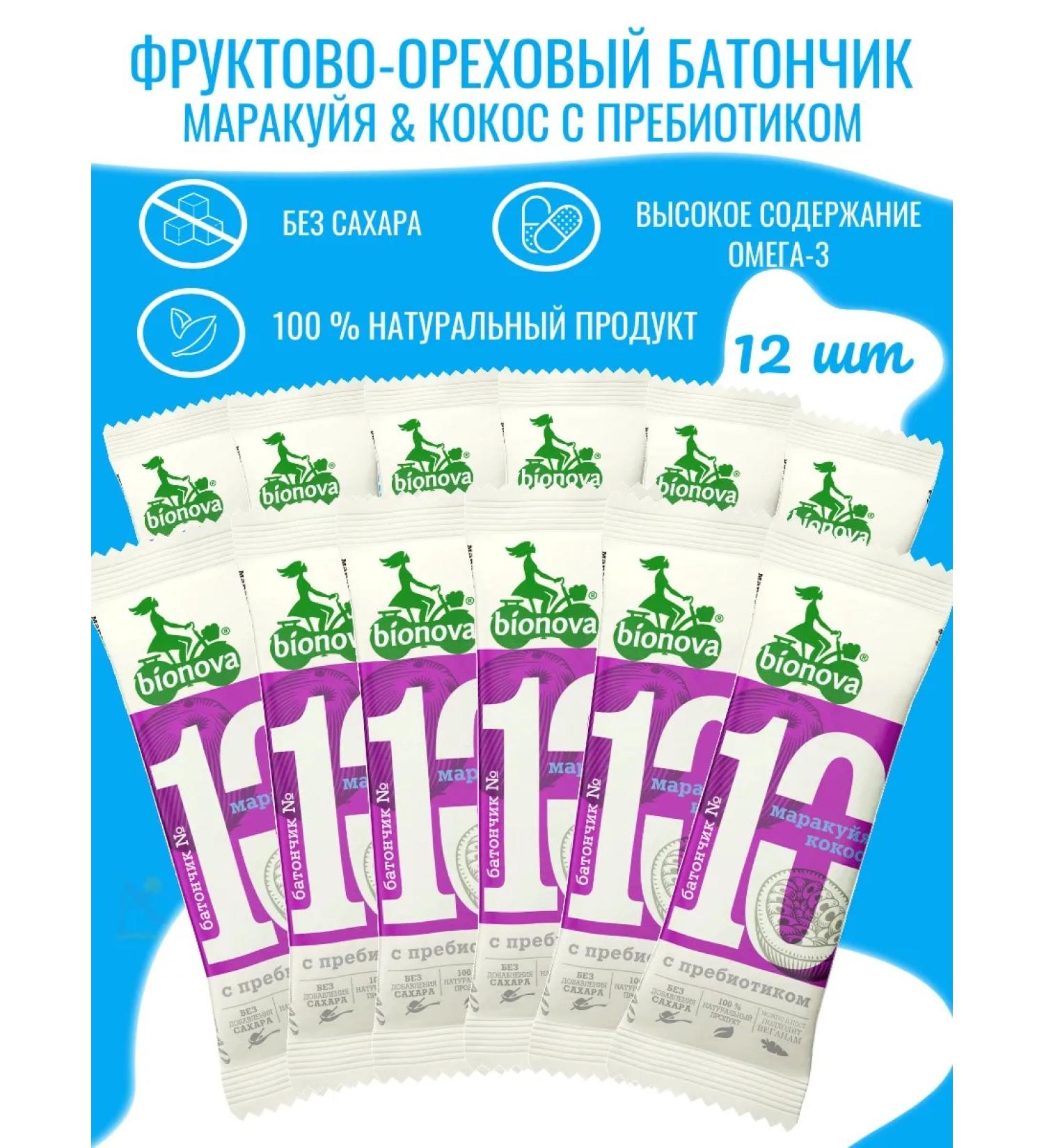 Bionova Fruit-naughty bars of Marakuya and Kosos 35 gr*12 - Buy Online on GoSupps.com