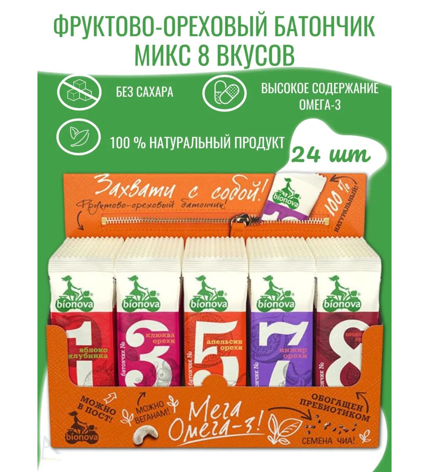 Bionova Fruit-navel bars Assorted 35 gr*24 - Buy Online on GoSupps.com