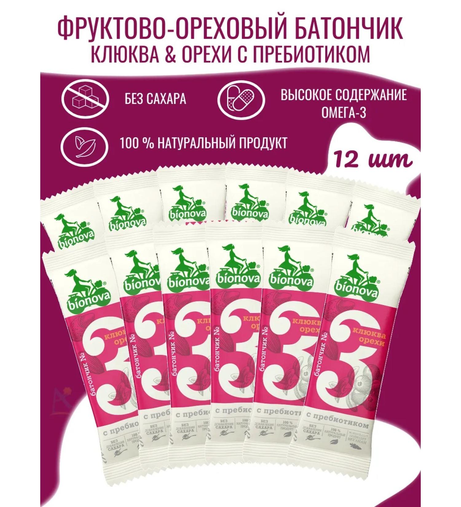 Bionova Fruit-naughty bars with cranberries and nuts 35 gr*12 - Buy Online on GoSupps.com