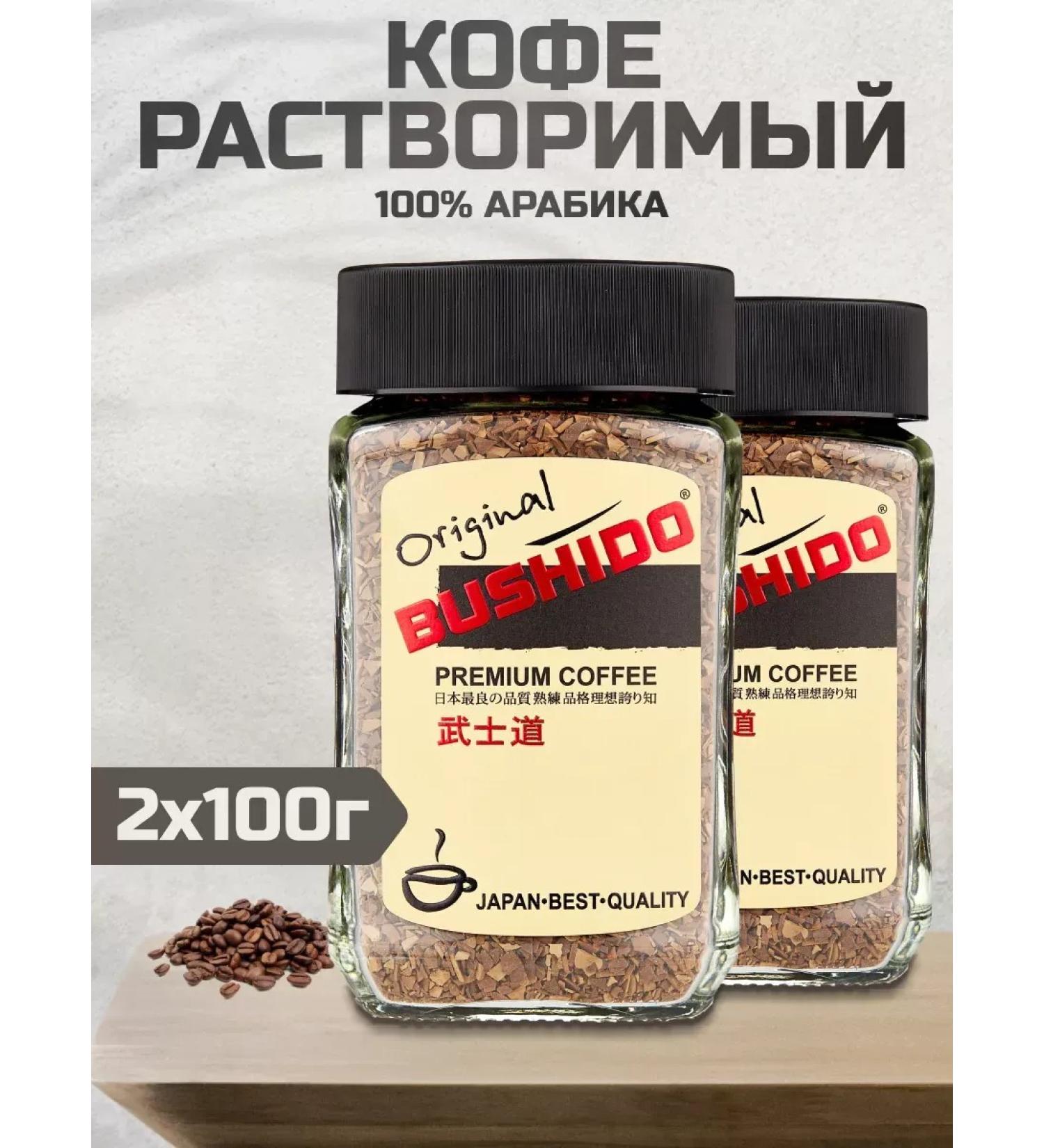 Soluble coffee Bushido Original 100 g
