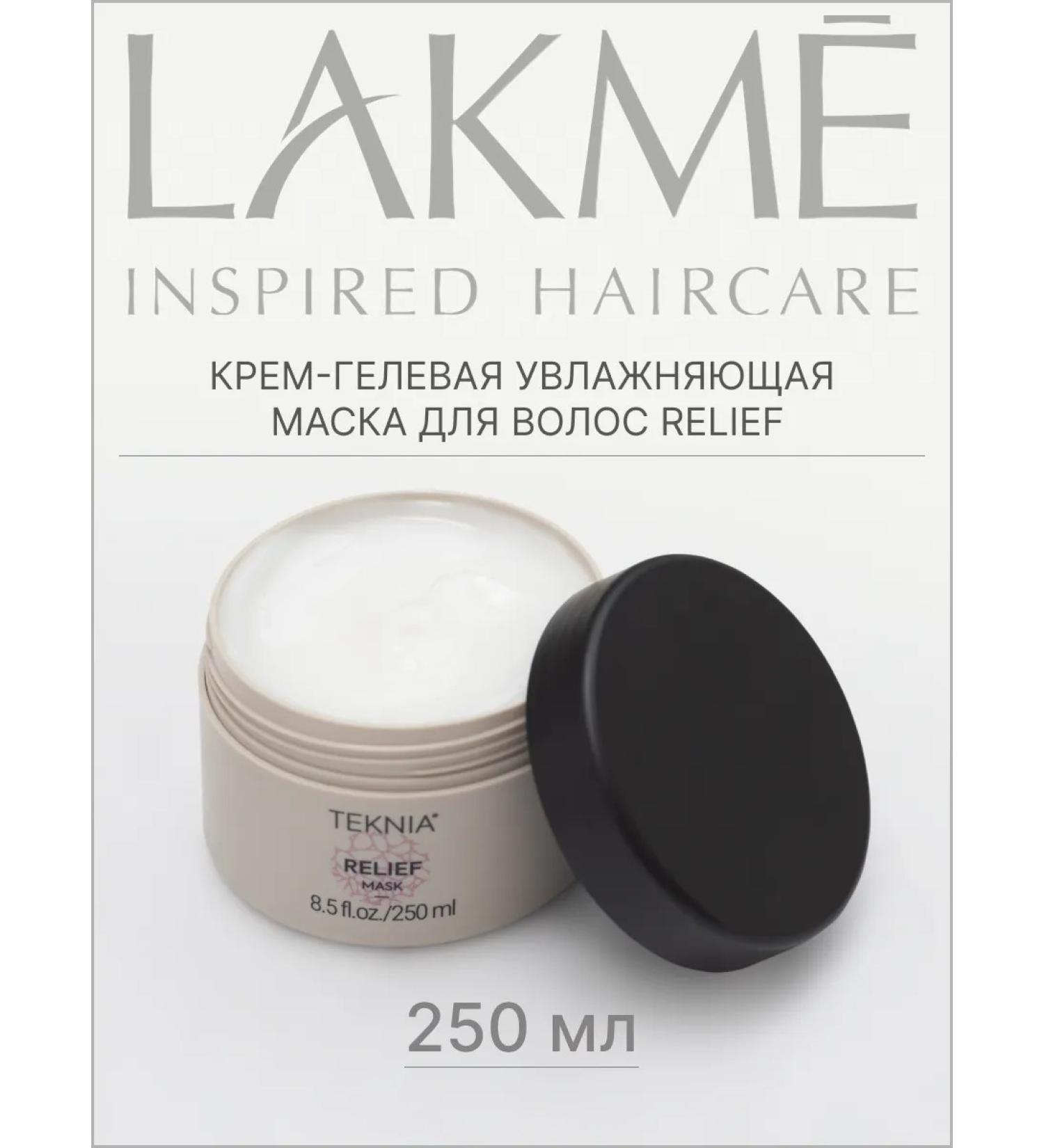 Lakme Mask moisturizing for dry hair Relief