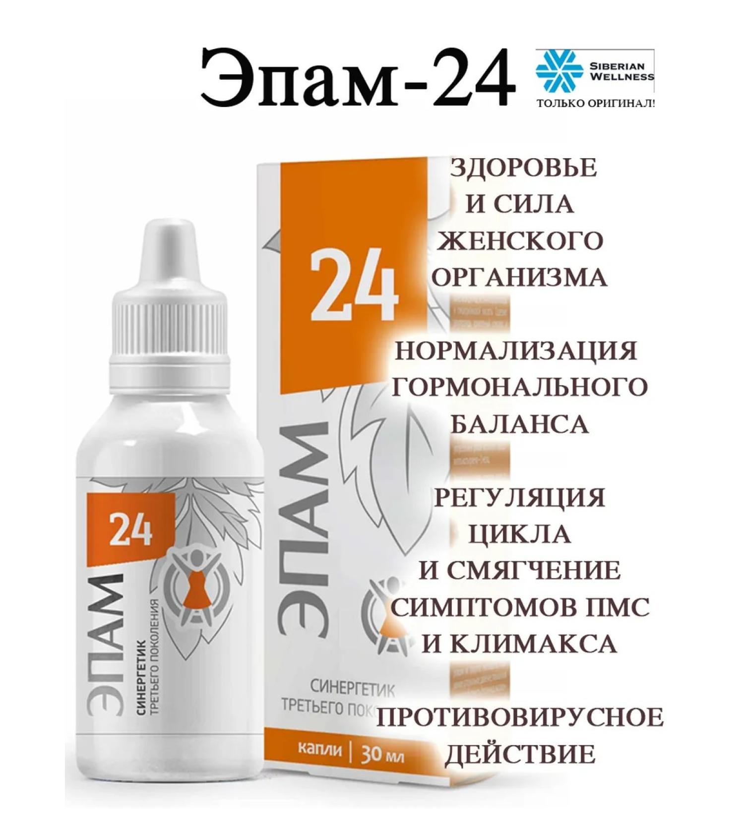 Siberian health Epam 24 Gynecological - Buy Online on GoSupps.com