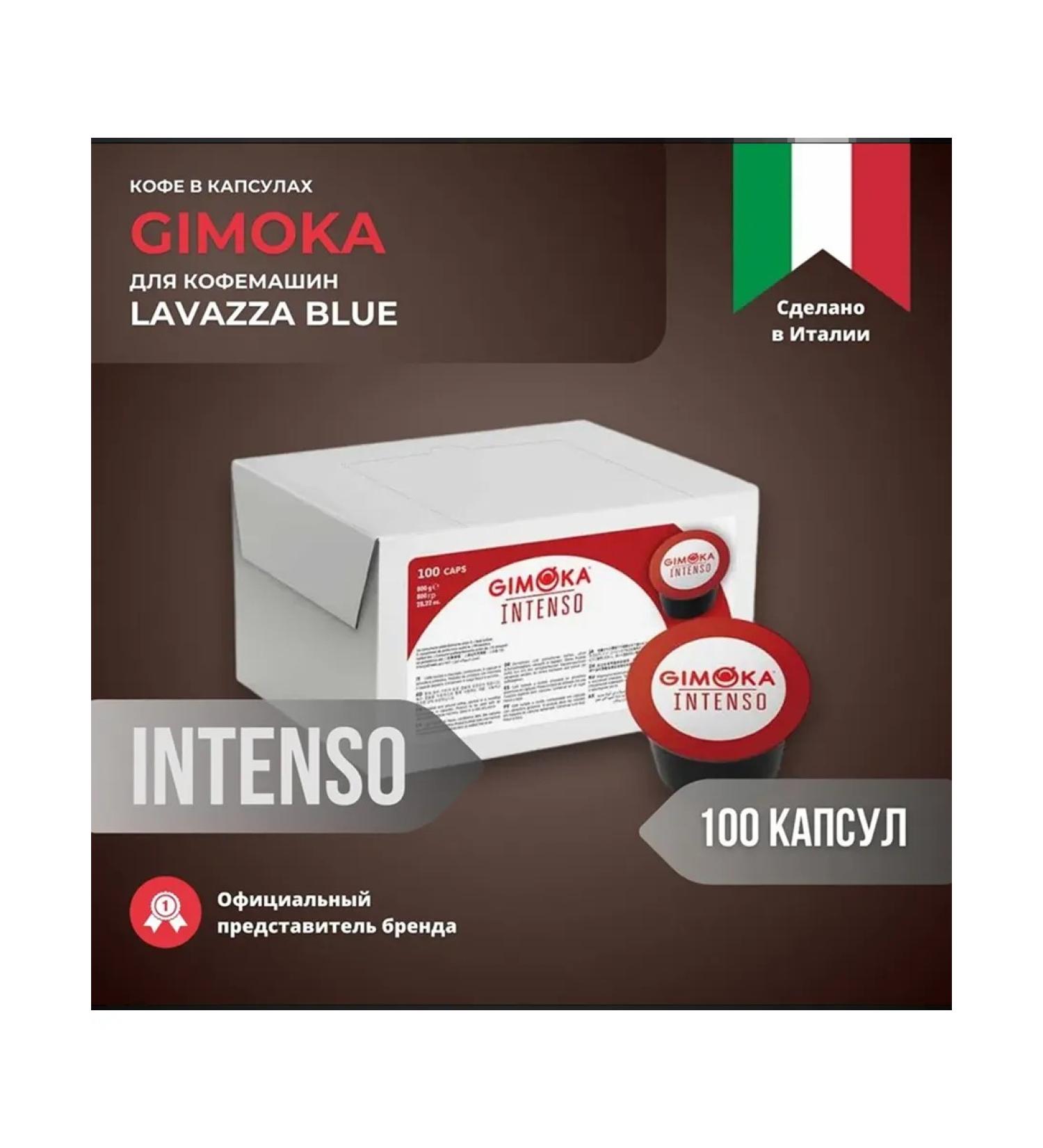 GIMOKA LB Intenso coffee 100 capsules - Buy Online on GoSupps.com