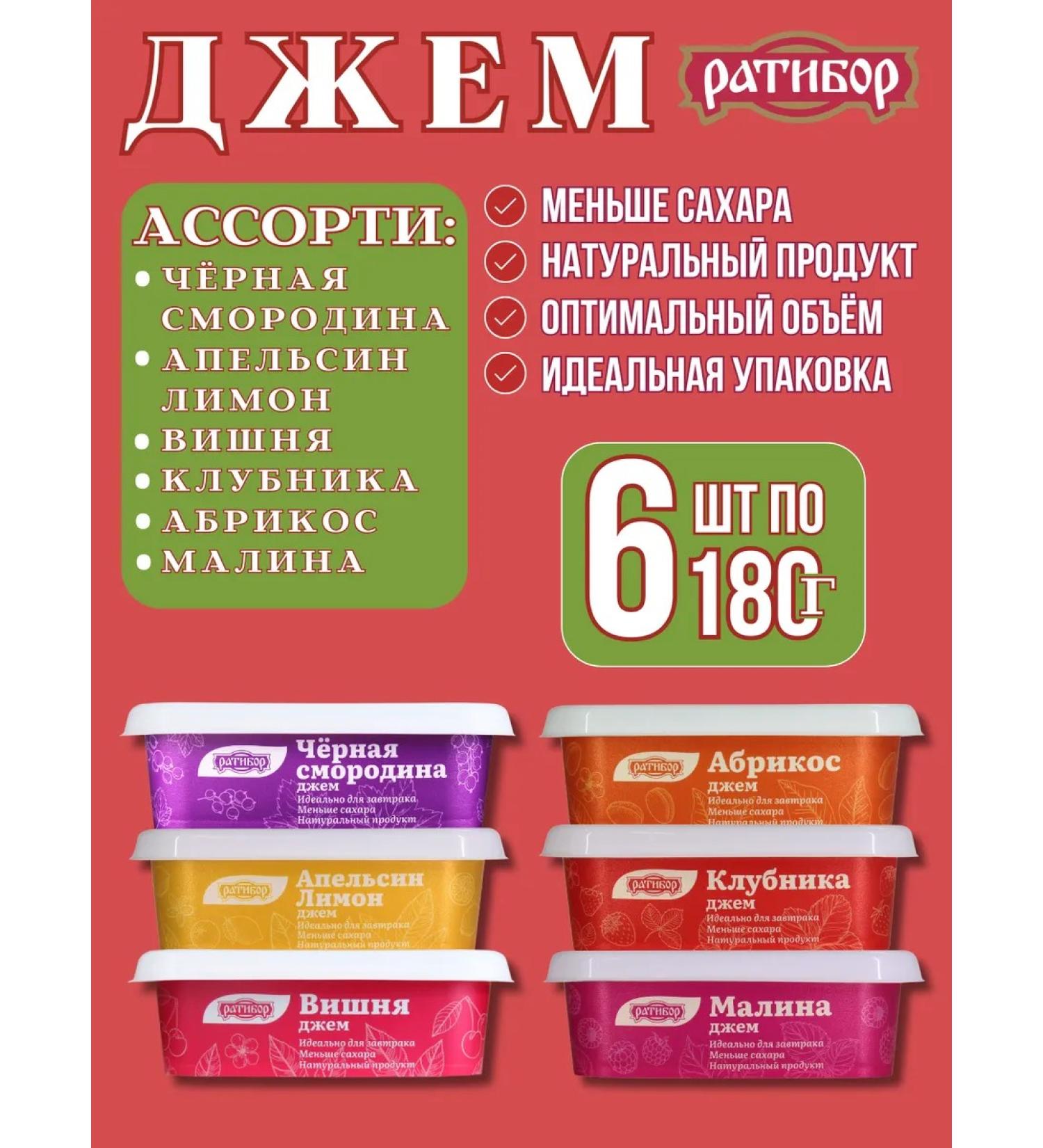 Maheev Jam fruit set 6 pcs - Buy Online on GoSupps.com