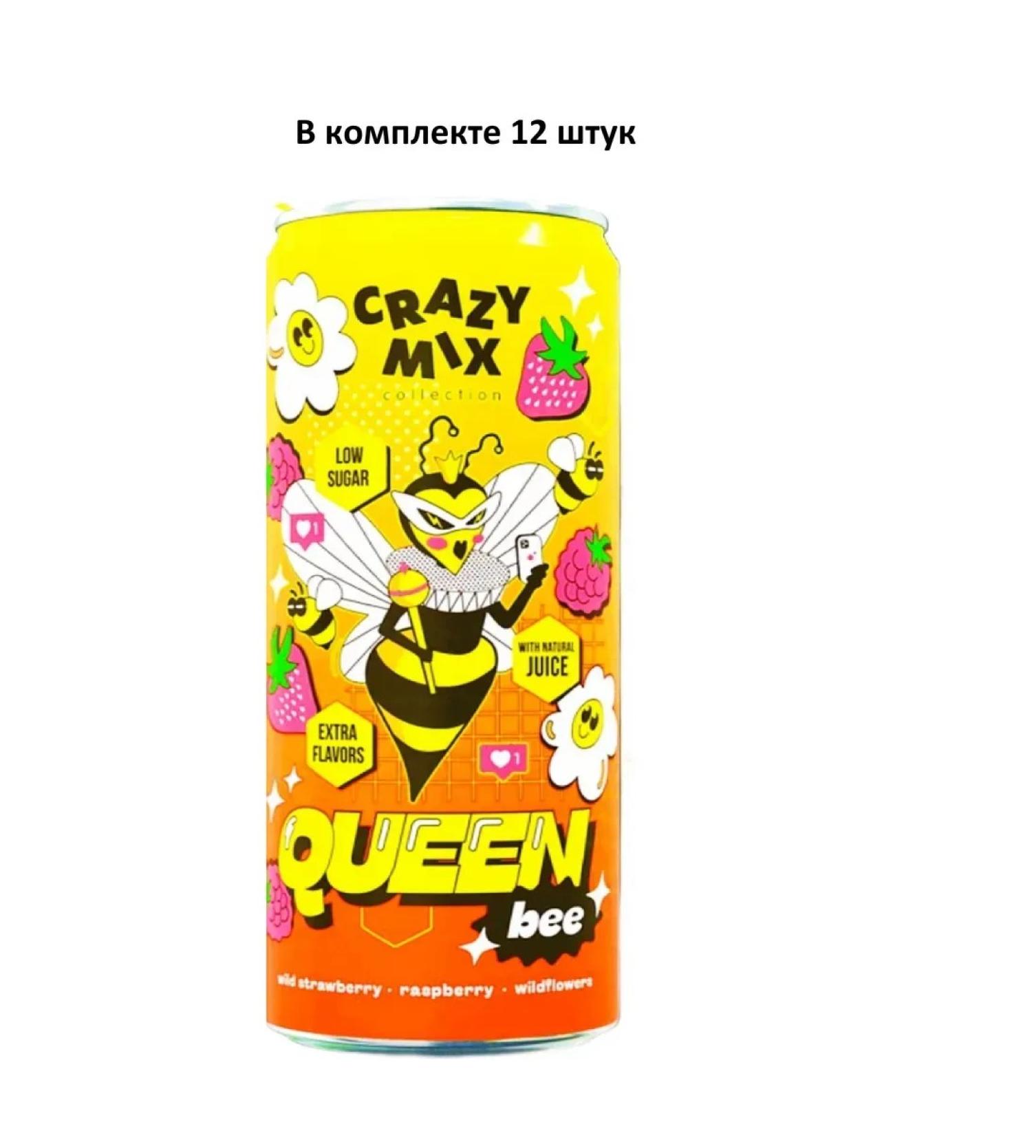 Crazy mix The drink is highly carved Queen Bee 0.33 l 12 pcs - Buy Online on GoSupps.com