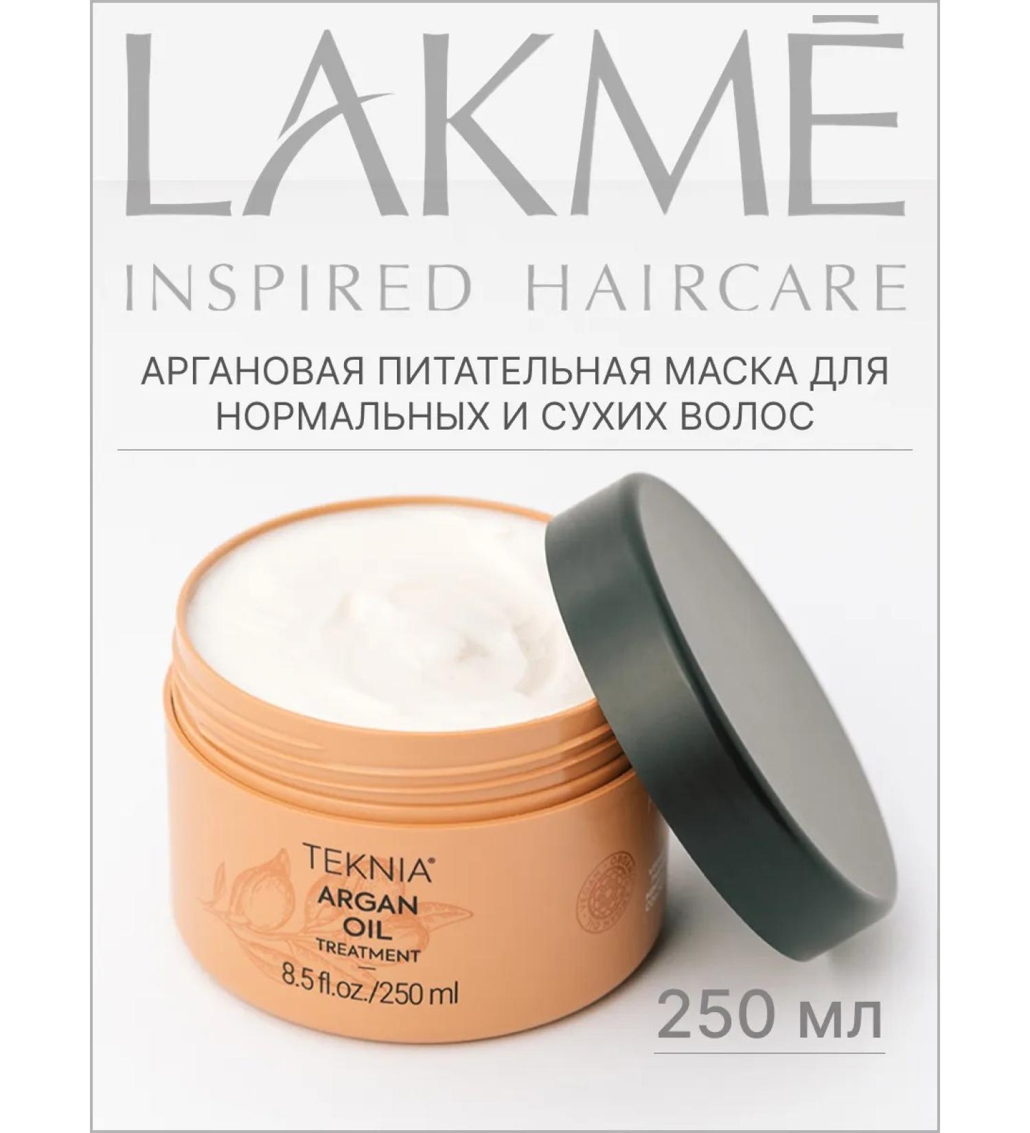 Lakme Argan Nourishing Mask for normal and dry hair - Buy Online on GoSupps.com