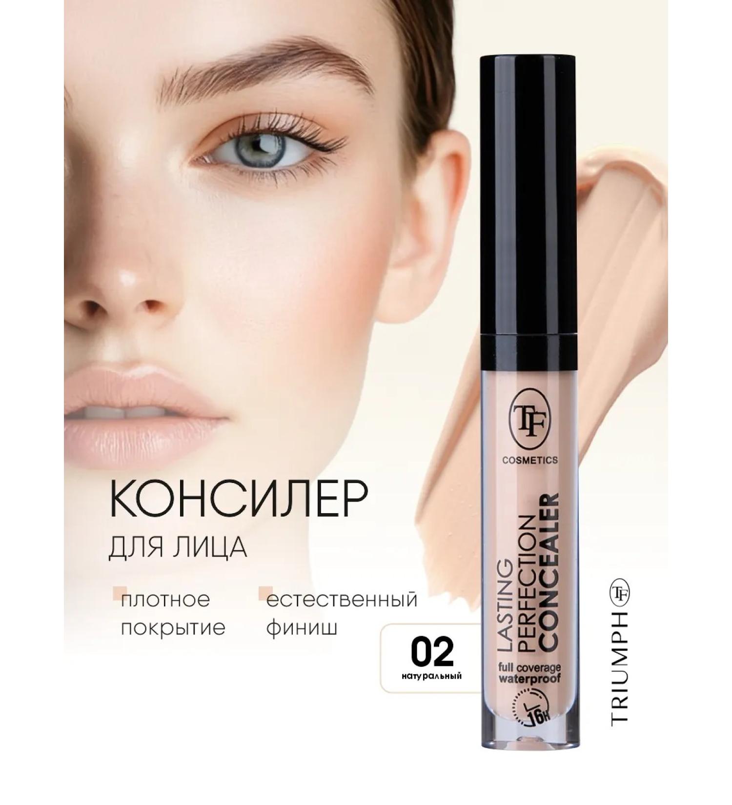 TF Cosmetics Facial Classler Liquid Lasting Perfraction Tone 02 Natural - Buy Online on GoSupps.com