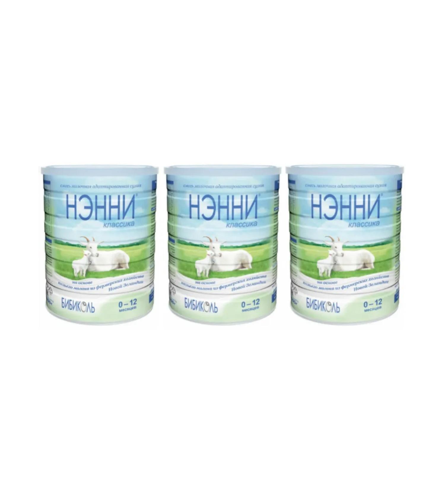 Bibikol Set 3 x nanny classic from 0 to 12 months 800 g - Buy Online on GoSupps.com