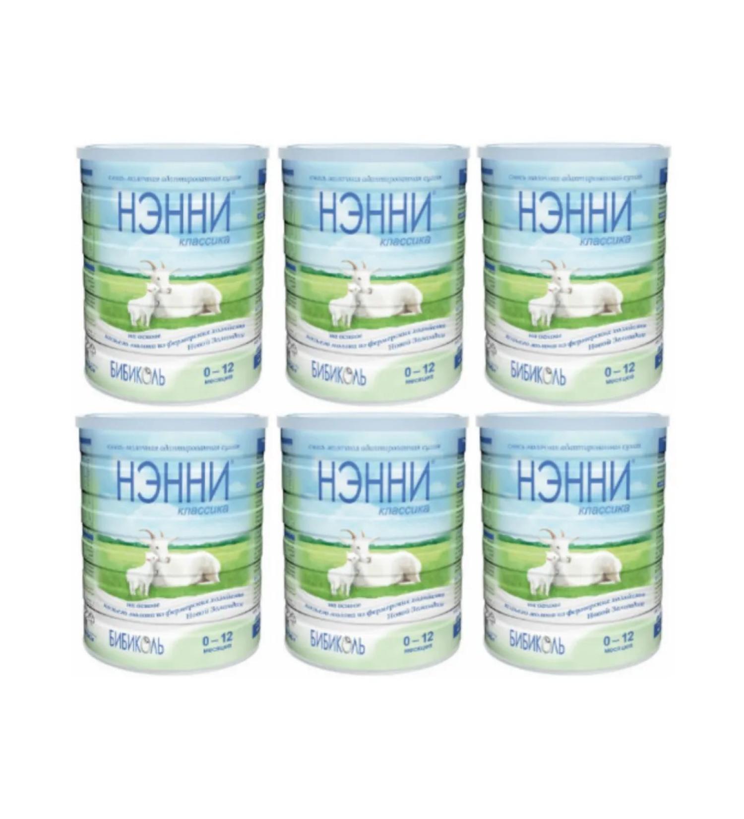 Bibikol Set 6 x Nanny classic from 0 to 12 months 800 g - Buy Online on GoSupps.com