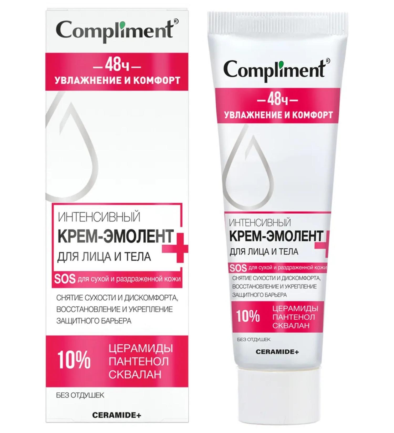 Compliment Cream for face and body moisturizer with 50ml cramids - Buy Online on GoSupps.com