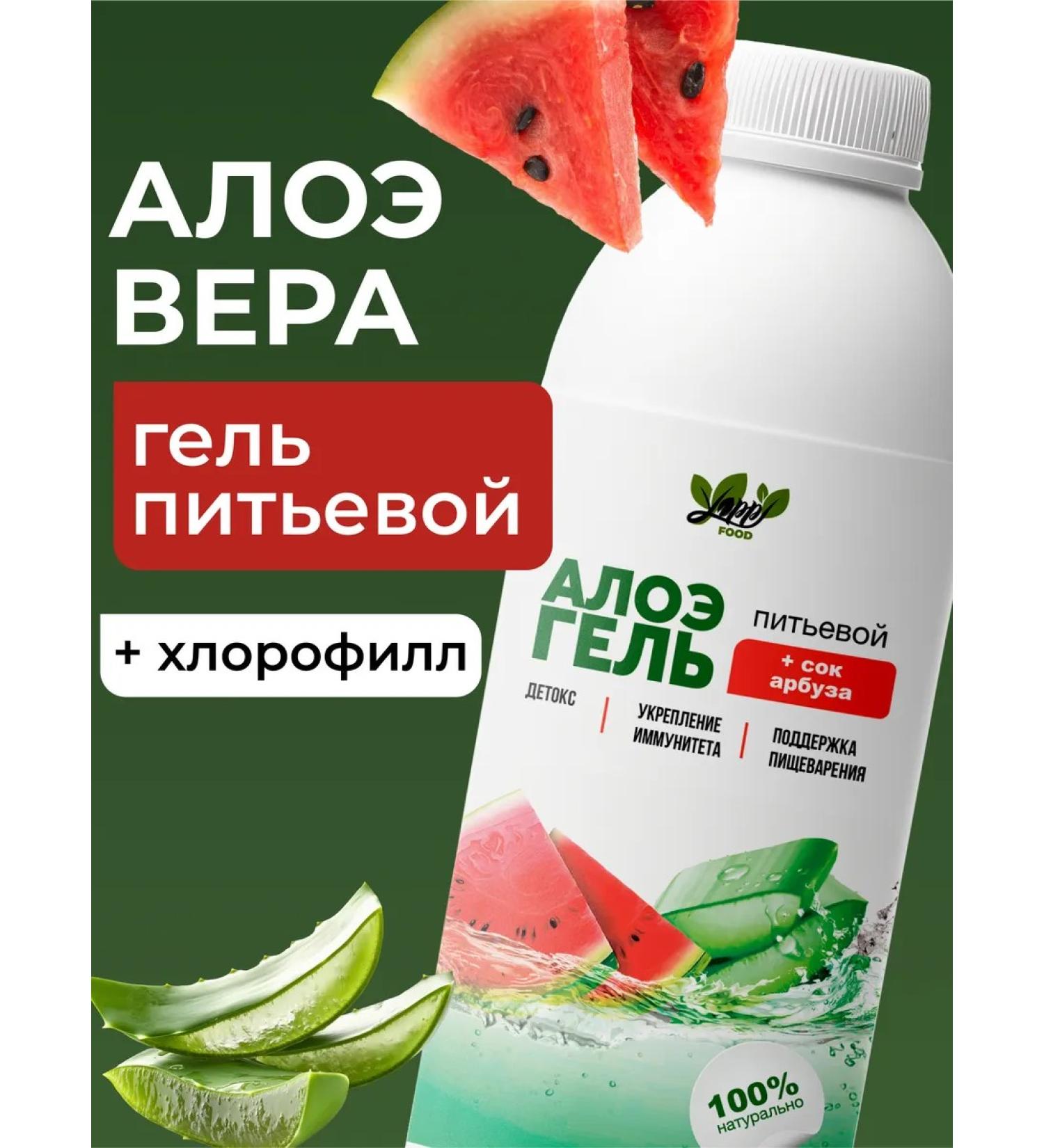 Yappi Food Aloe gel drinking 500 ml - Buy Online on GoSupps.com