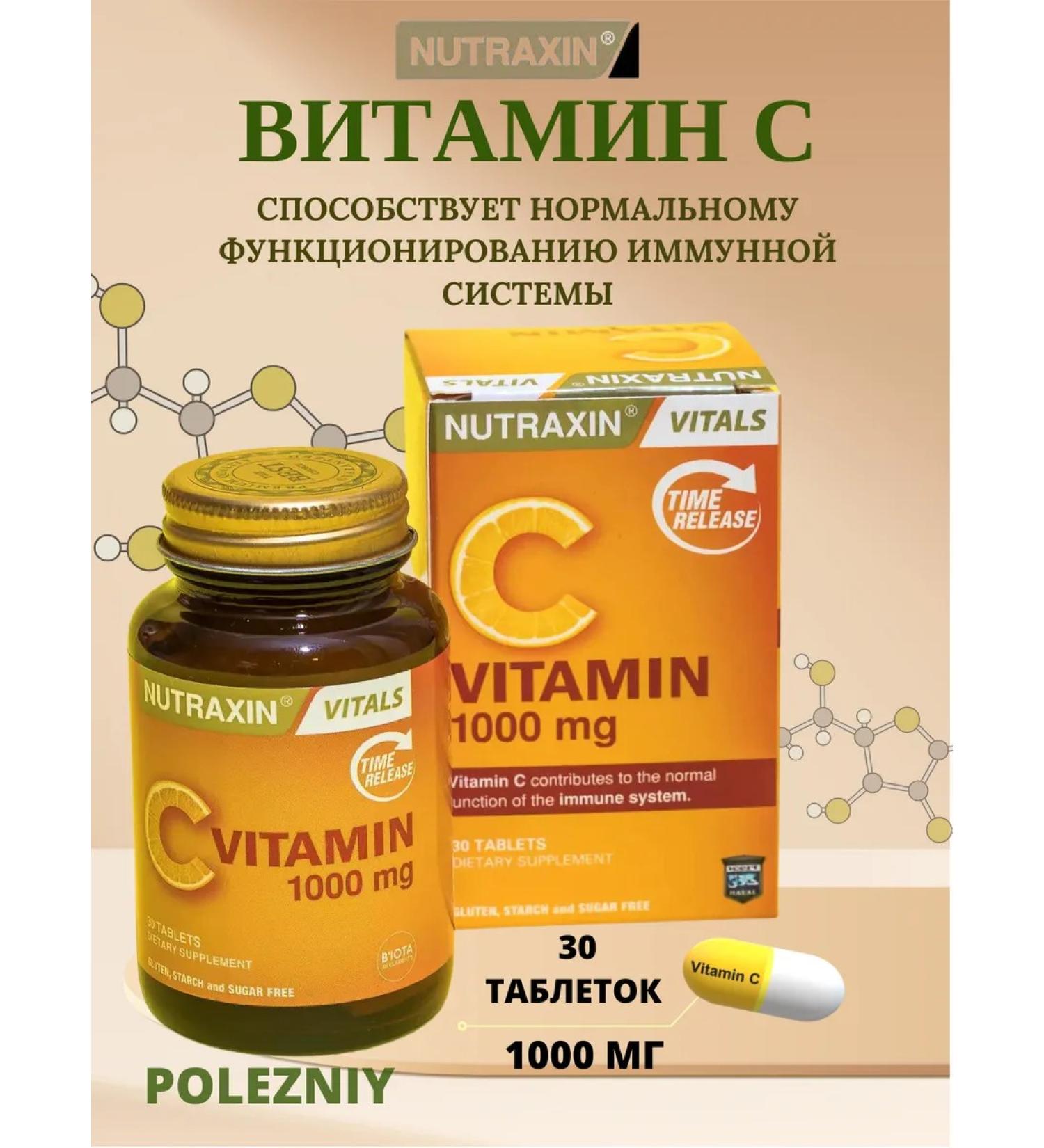 NUTRAXIN Vitamin C 1000 Mg - Buy Online on GoSupps.com