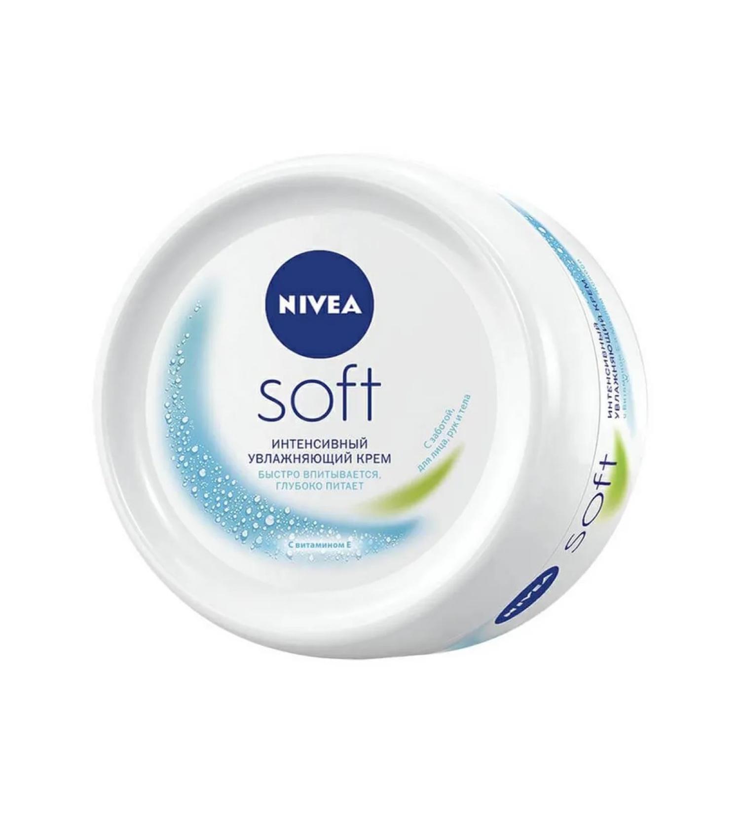 The face cream of the hands and body of Nivea Soft intense moisturizing