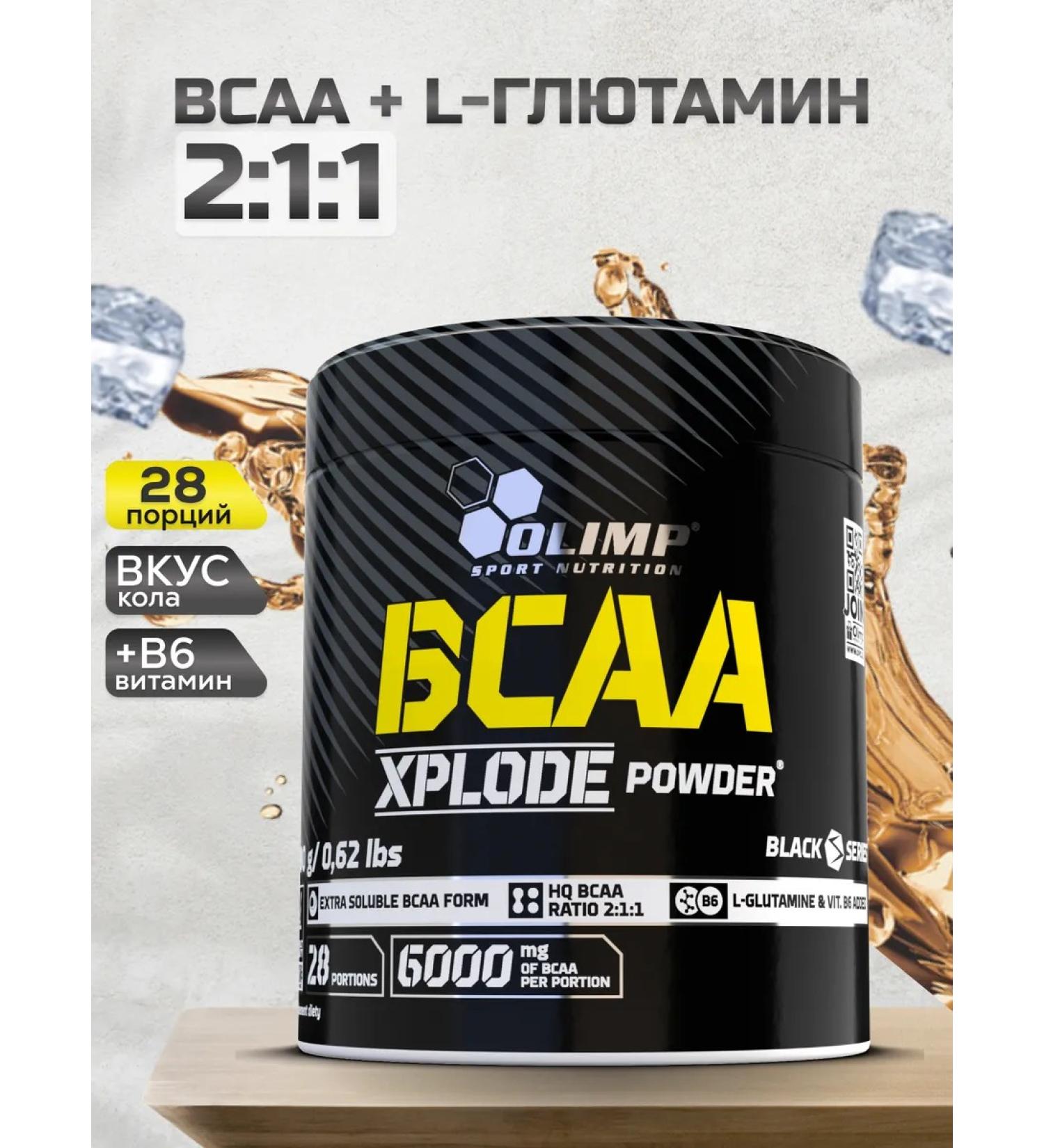 Olimp Sport Nutrition BCAA amino acids with vitamin B6 280 Cola - Buy Online on GoSupps.com