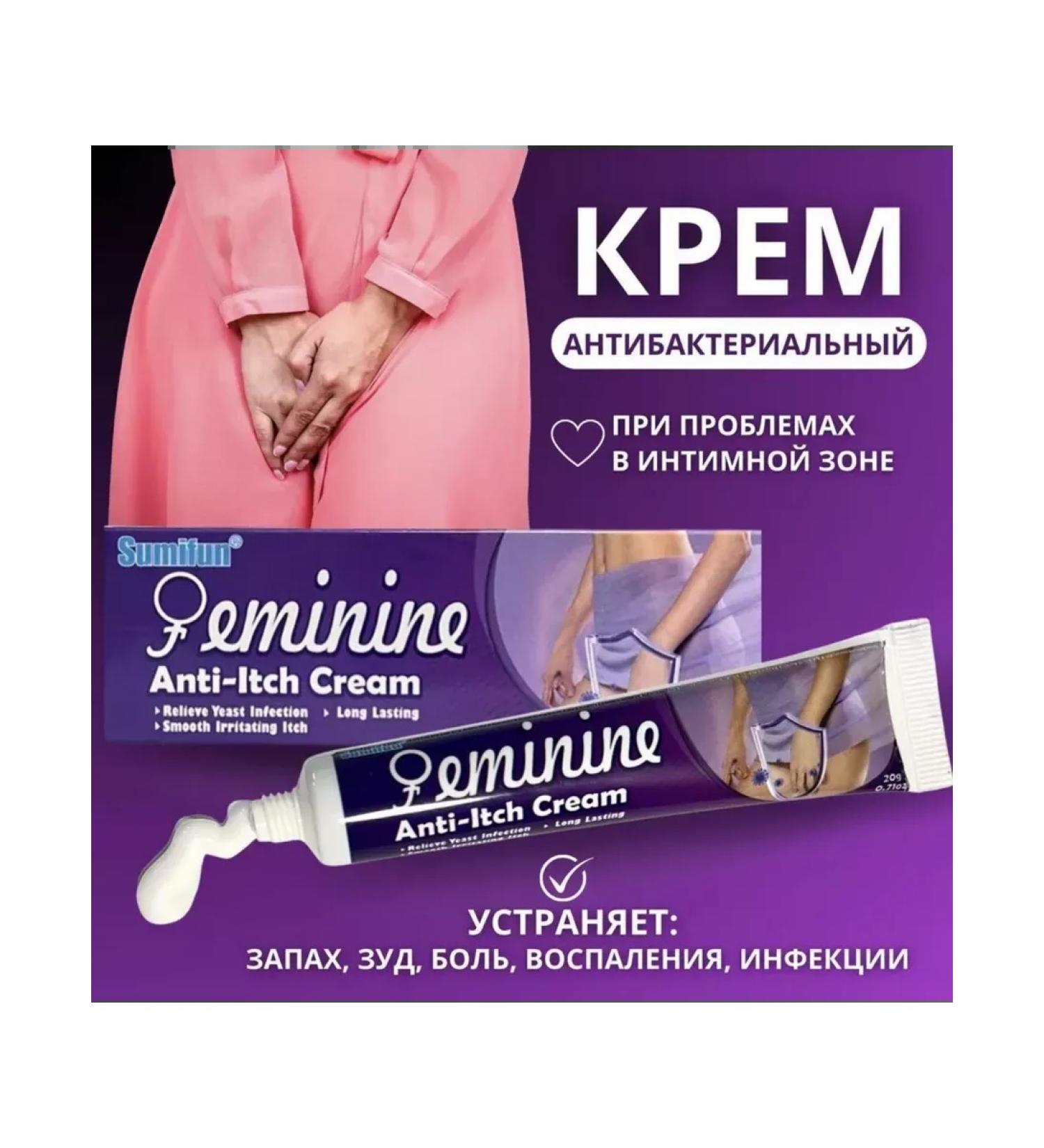 Sumifun Antibacterial cream for intimate zone - Buy Online on GoSupps.com