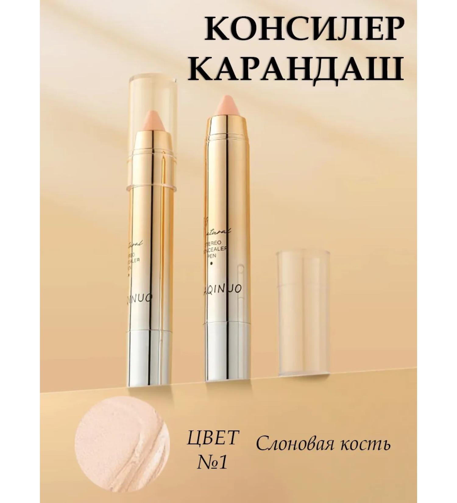 Red Shop A dense configuration conciliator - Buy Online on GoSupps.com