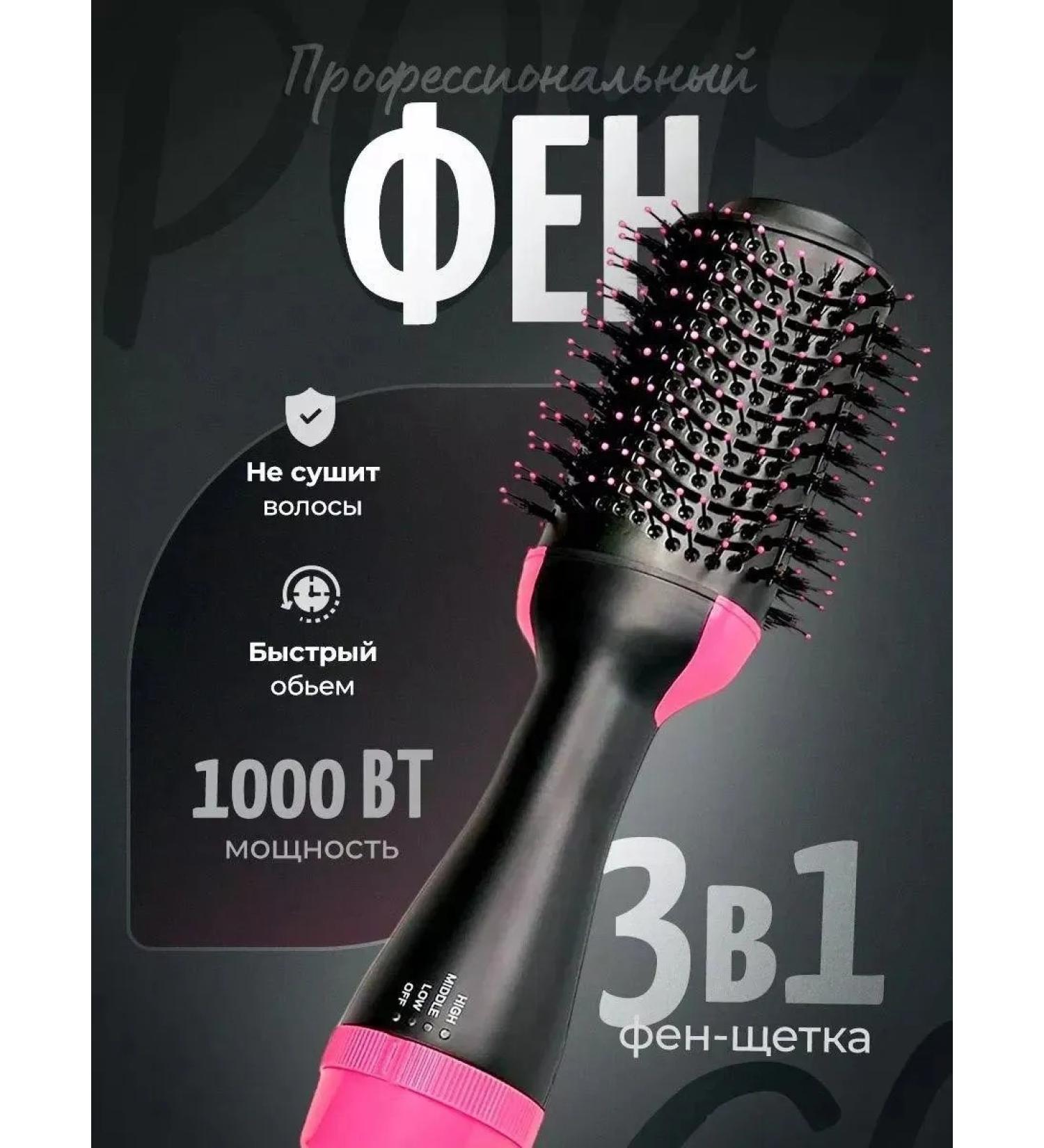 SADDAM SHOP Hairbit sheet 3 in 1 - Buy Online on GoSupps.com