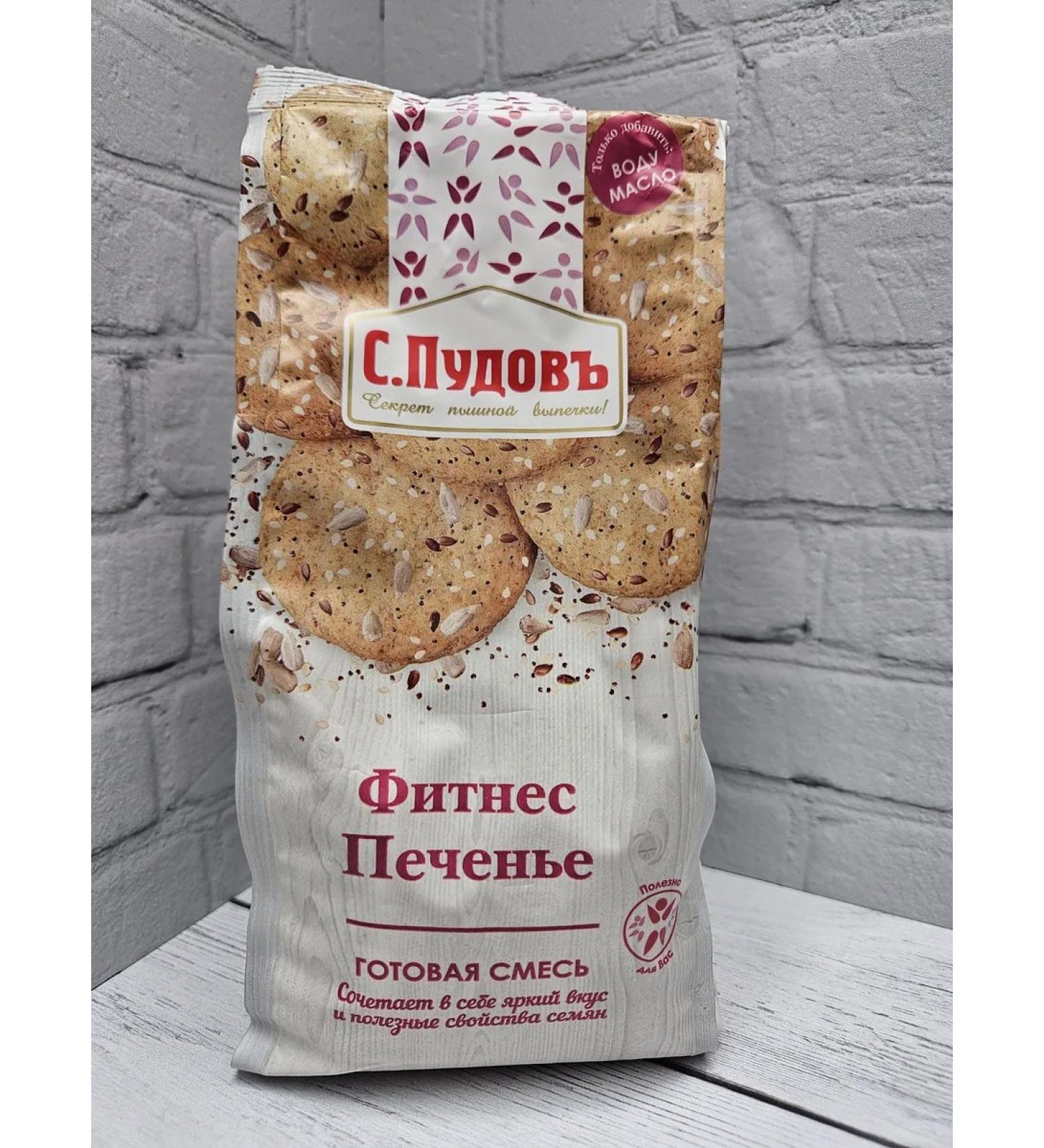 Baking mixture fitness cookies (350g) - Buy Online on GoSupps.com