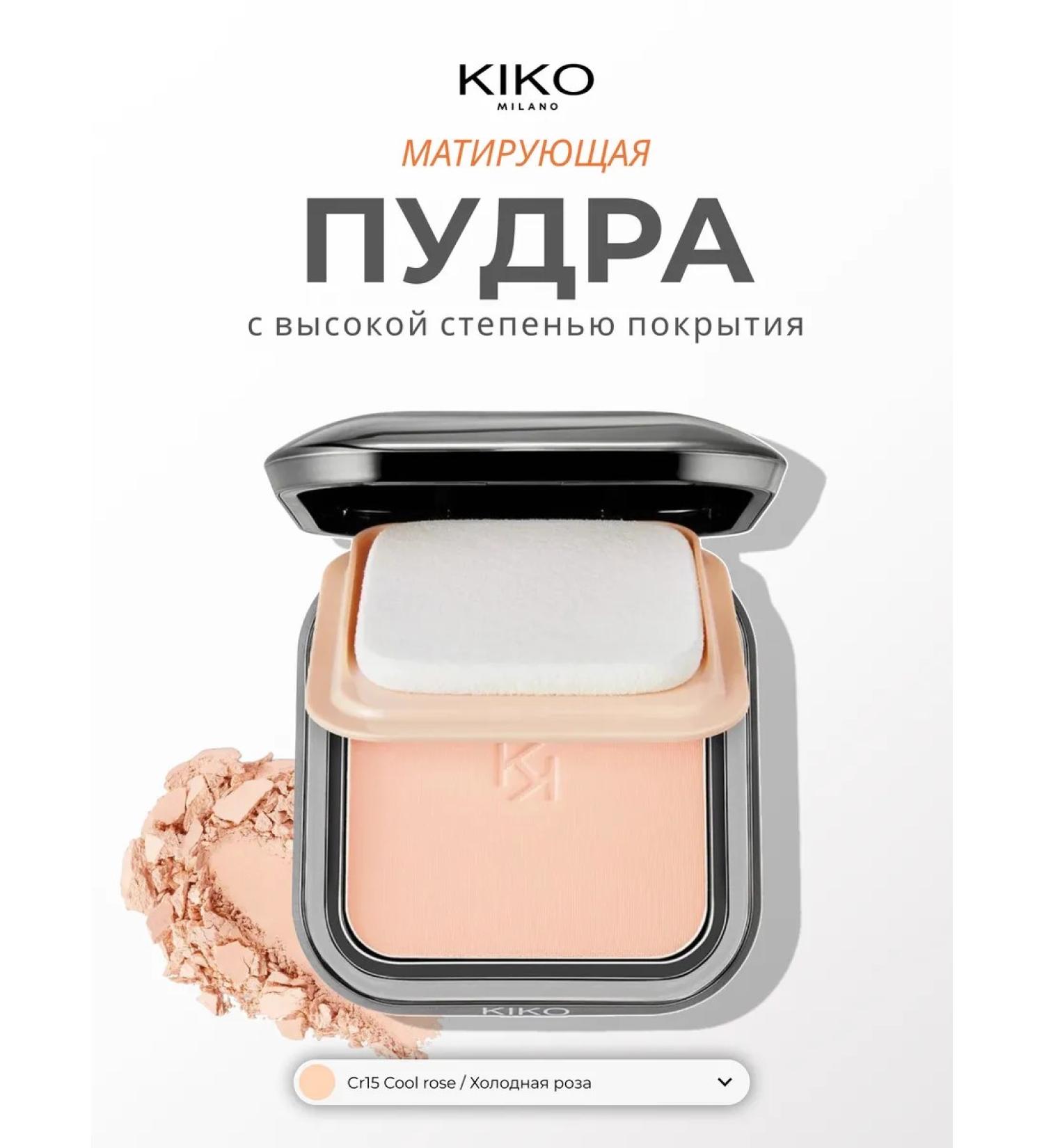 T&more Mating face powder Kiko Milano CR15 - Buy Online on GoSupps.com