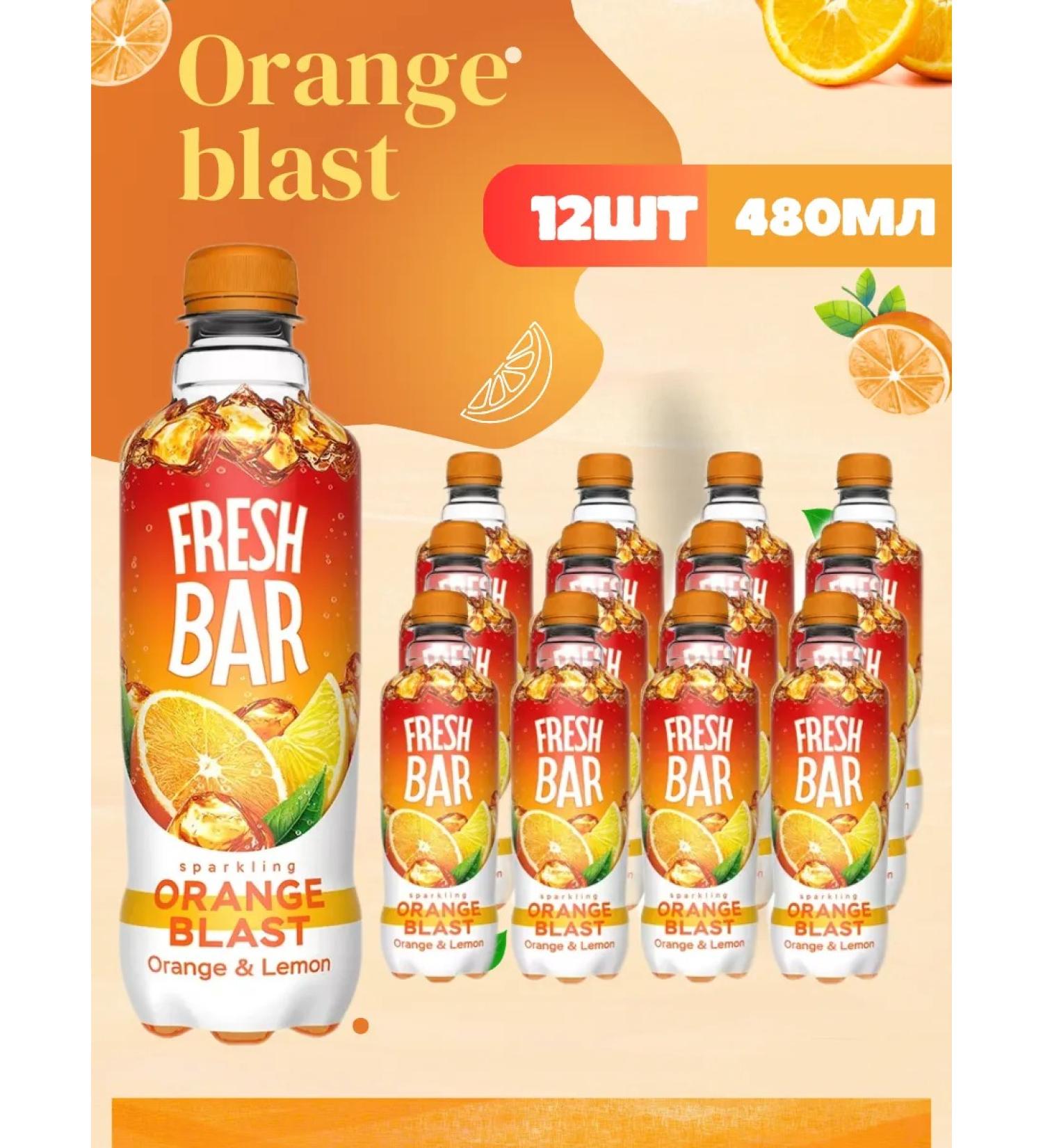 Drinking drink Fresh Bar Orange Blast 12 pcs 480 ml