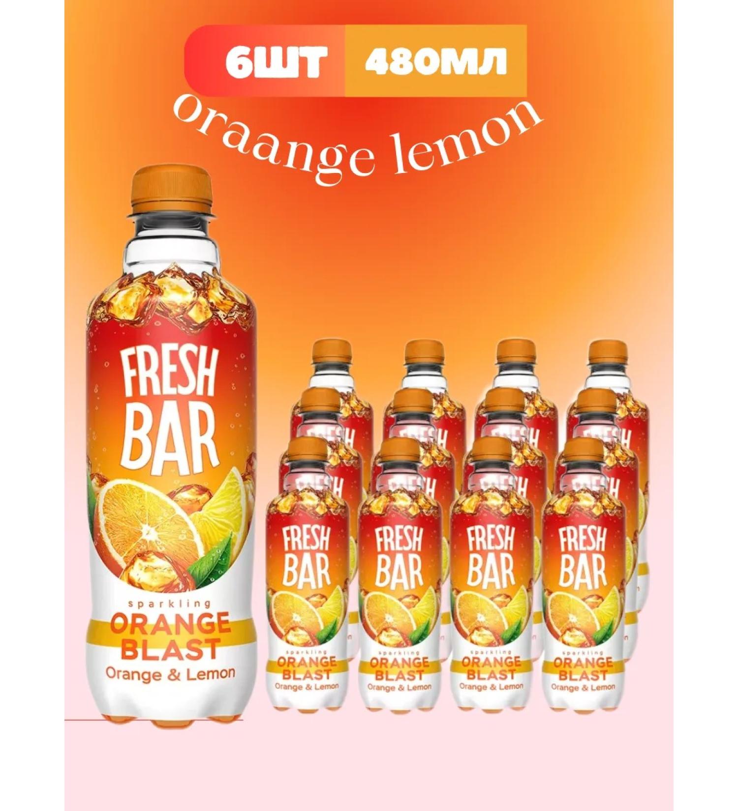 Drinking drink Fresh Bar Orange Blast 6 pcs 480 ml