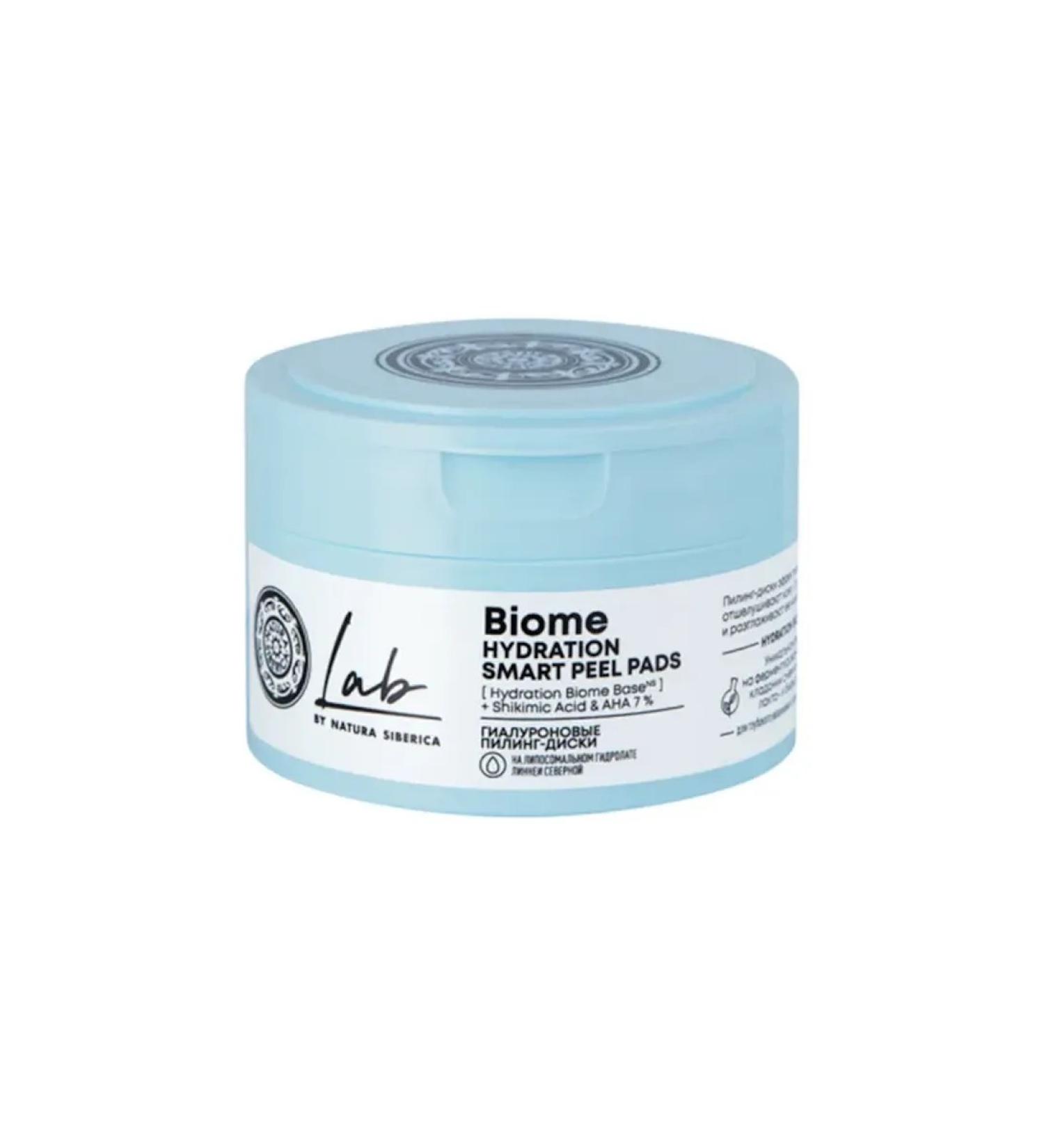 Natura Siberica Hyaluronic piling strings 20 pcs