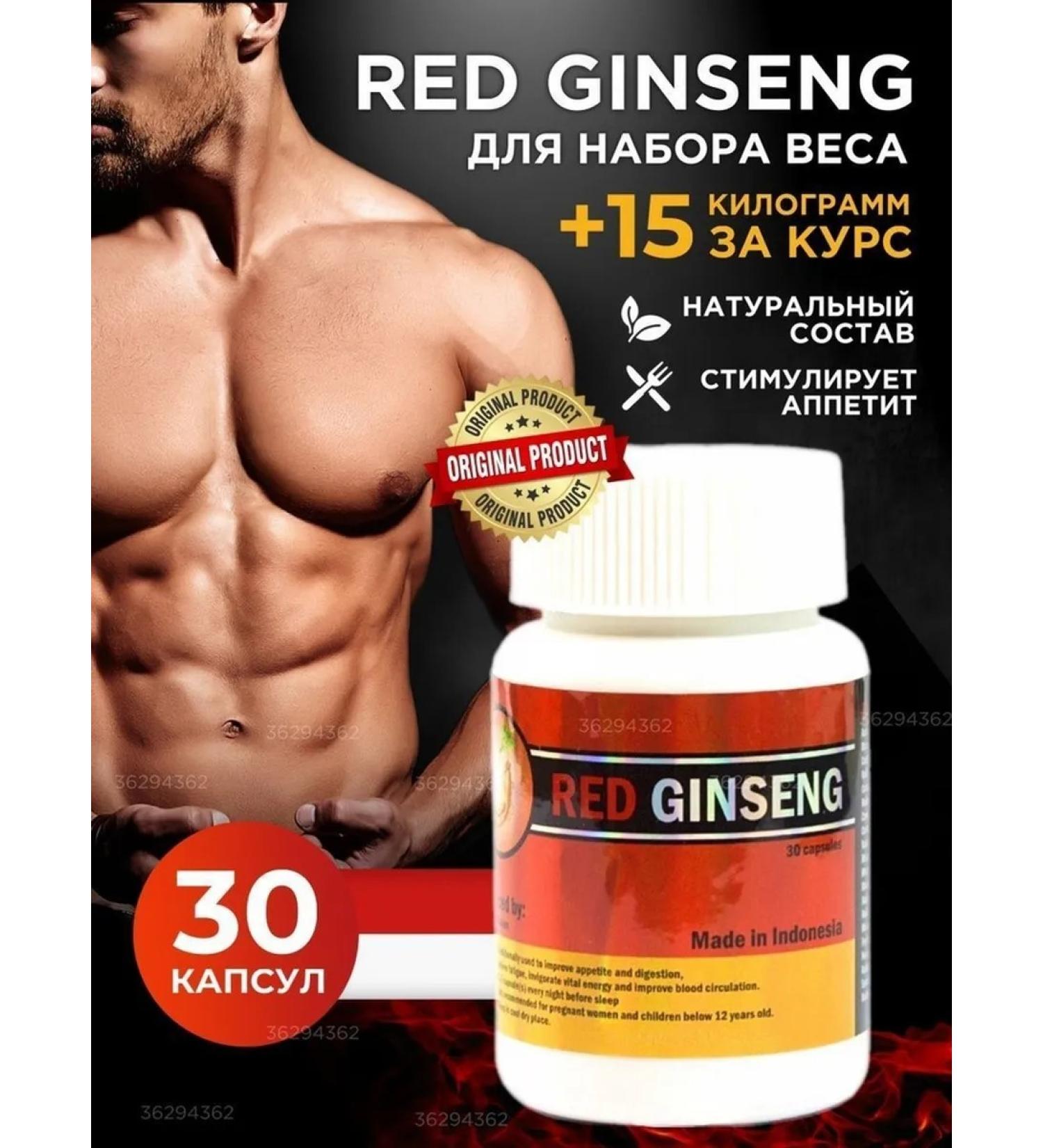 Tablets for men for weight gain Original - Buy Online on GoSupps.com
