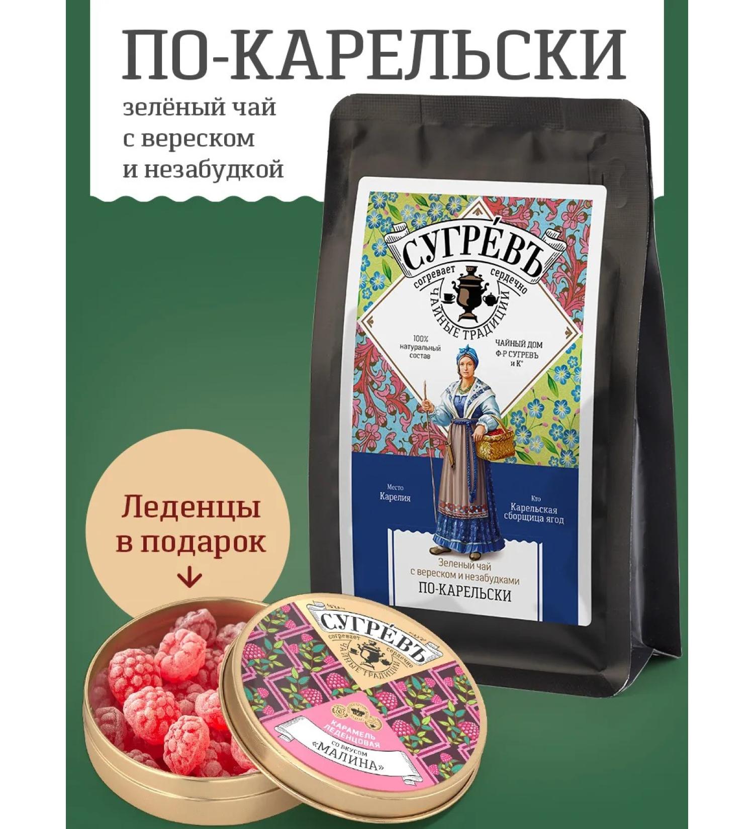 Sugrev Green Leaf Writing Leaf - Buy Online on GoSupps.com